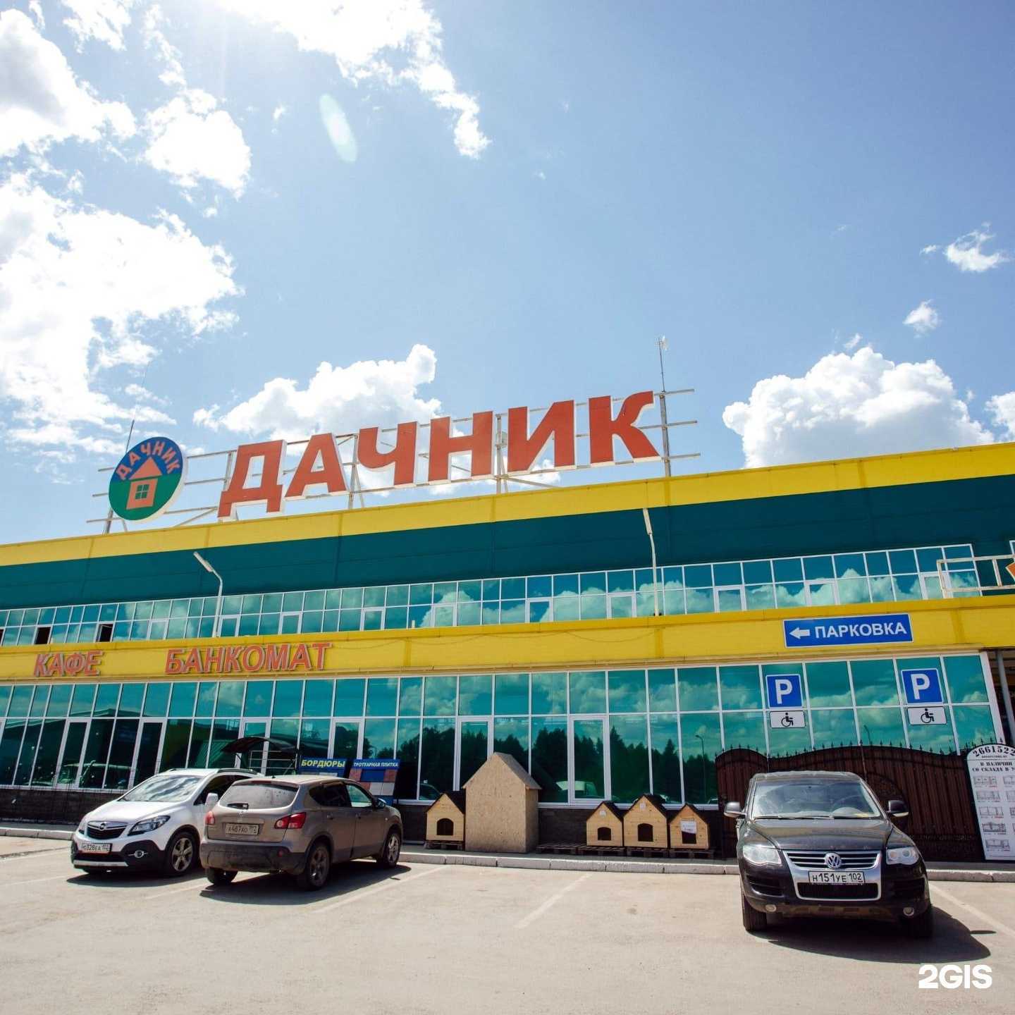 Отзывы на компанию Арт силинг в Уфе c фото