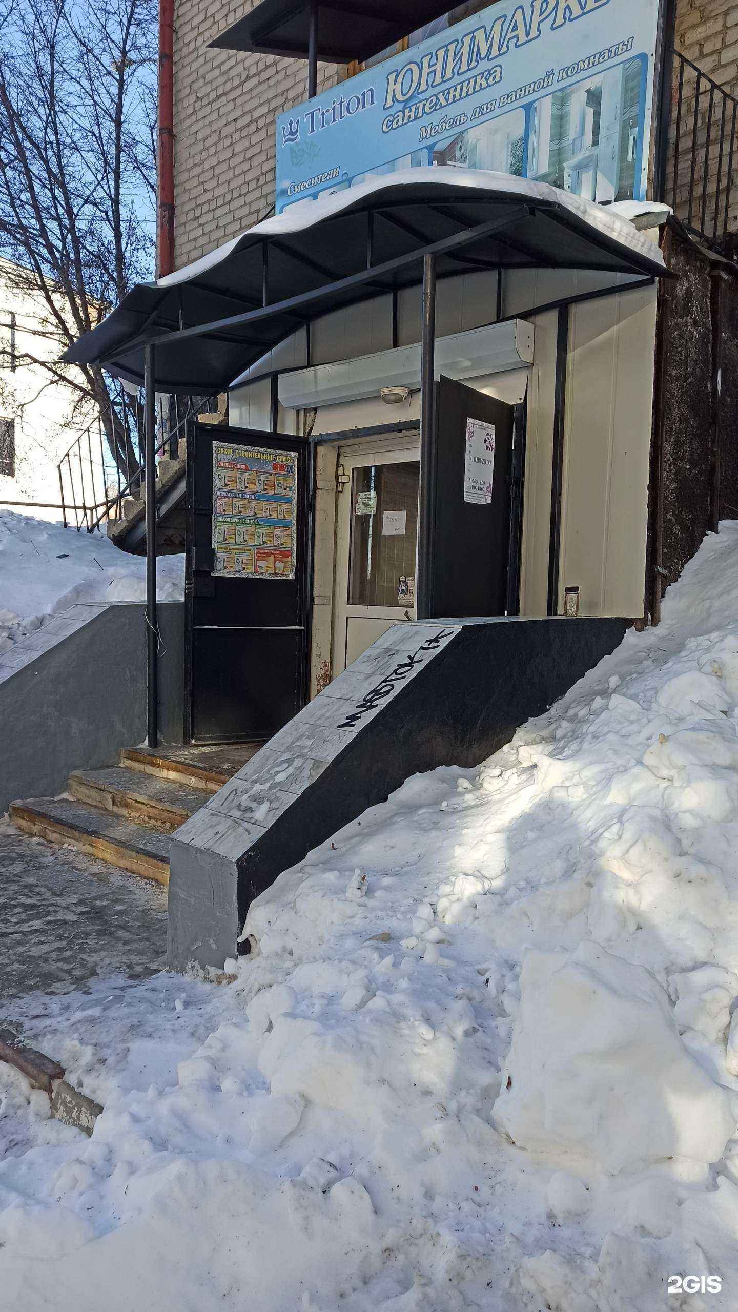 Отзывы на компанию Юнимаркет в г. Екатеринбург c фото