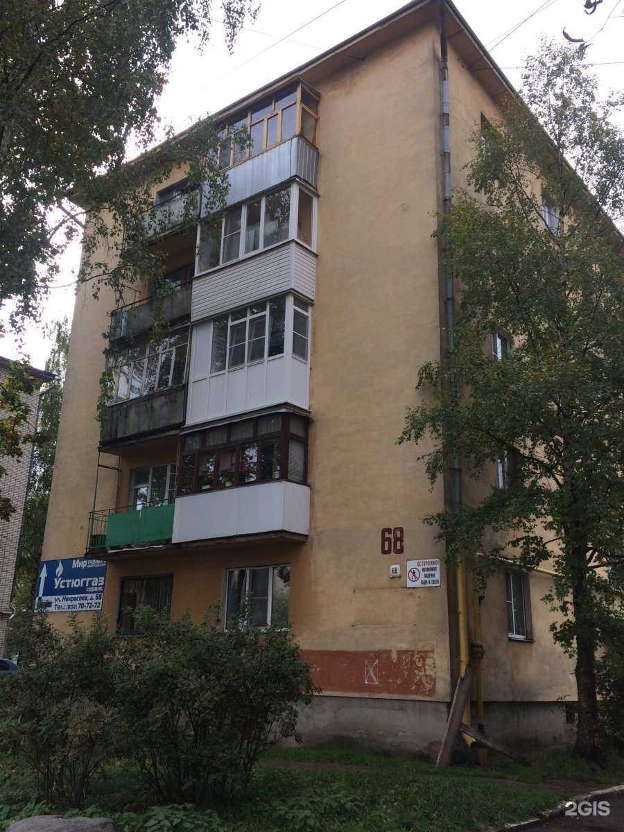 Отзывы на компанию Мир газового оборудования в Вологде c фото - фотография 2 из 2