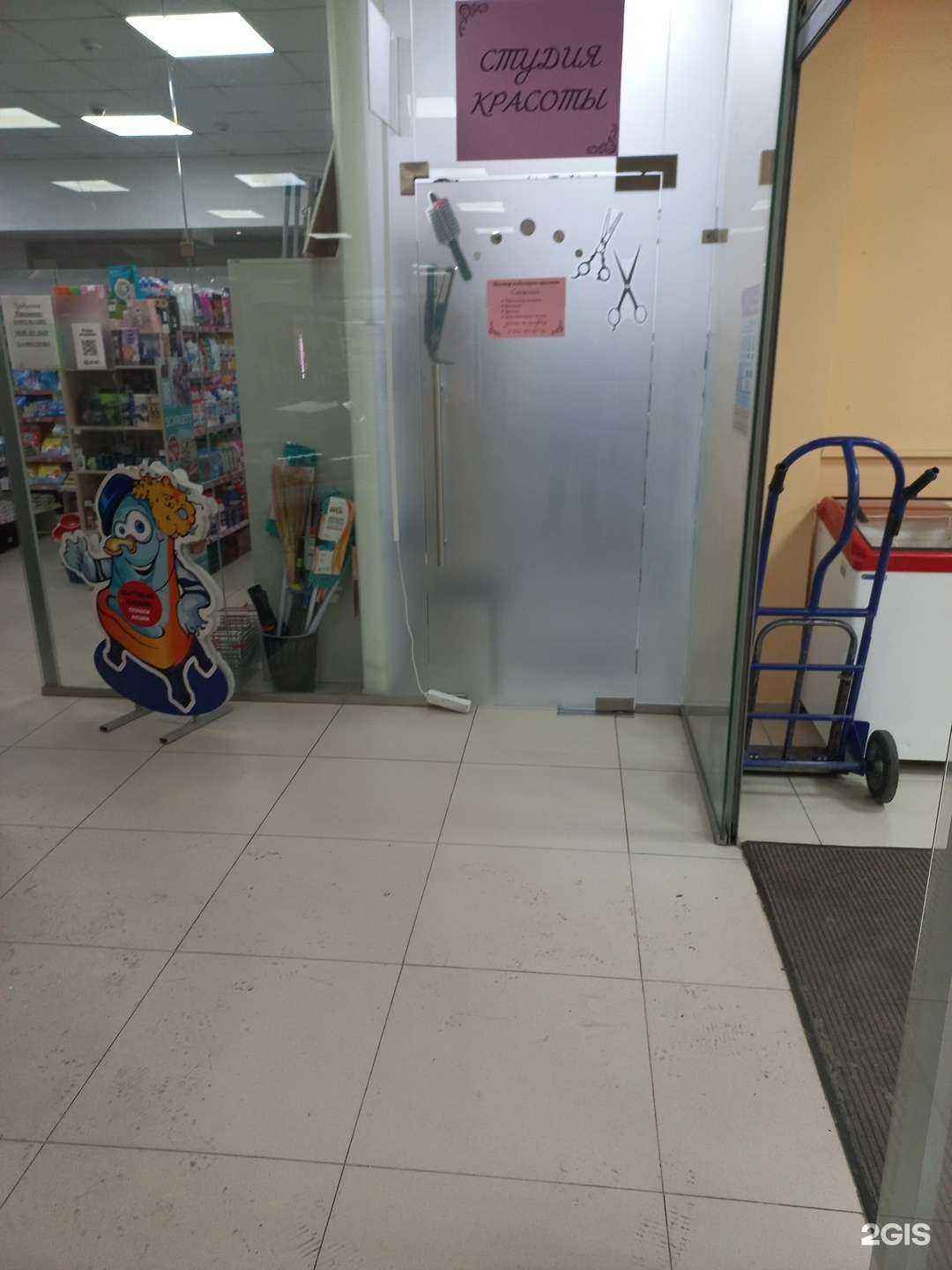 Отзывы на компанию Снежана в Иркутске c фото