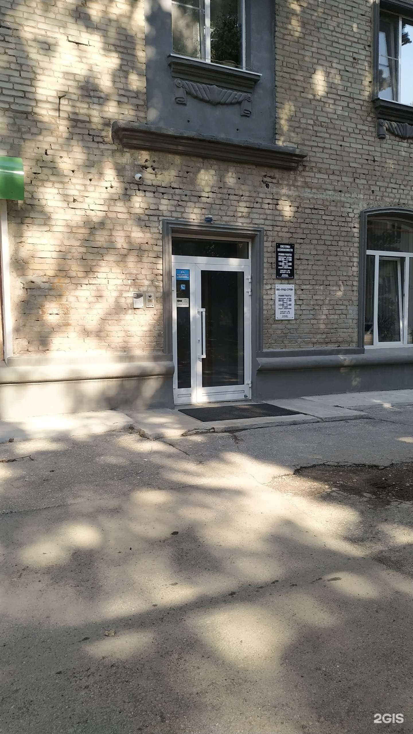 Отзывы на компанию Град-строй в Рязани c фото