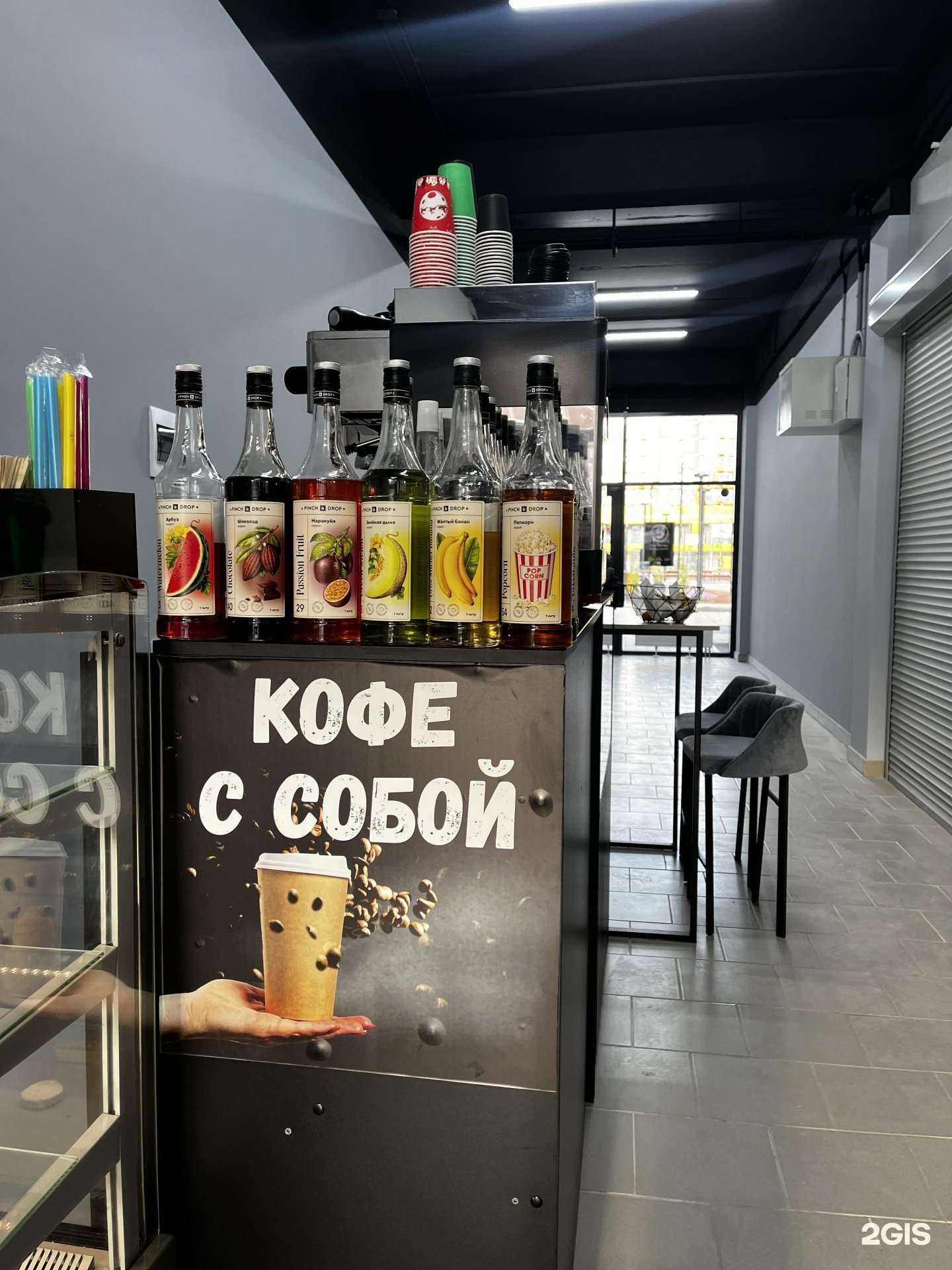 Отзывы на компанию Моя семья в Краснодаре c фото