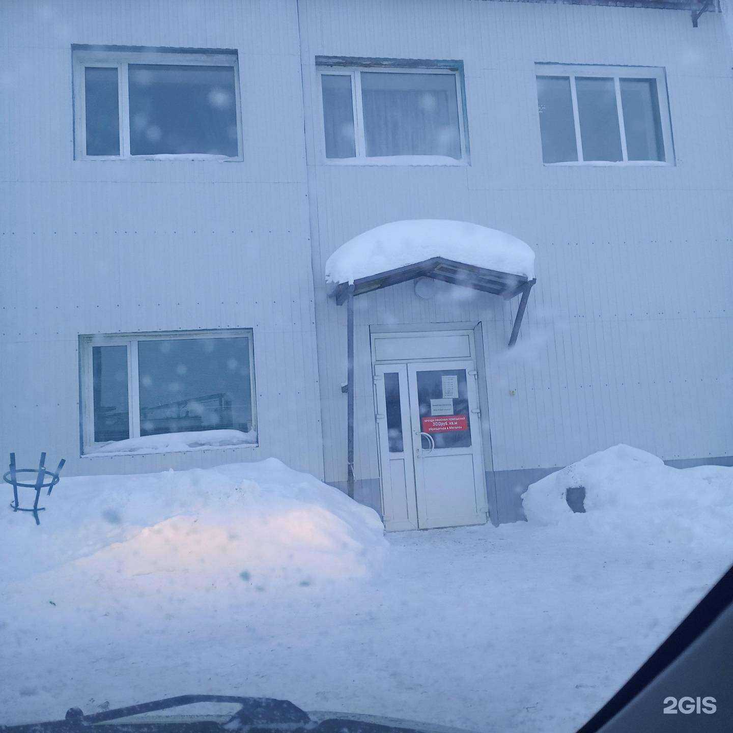 Отзывы на компанию Металон в Мурманске c фото