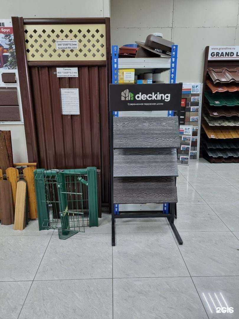 Отзывы на компанию Кровля и изоляция в Липецке c фото