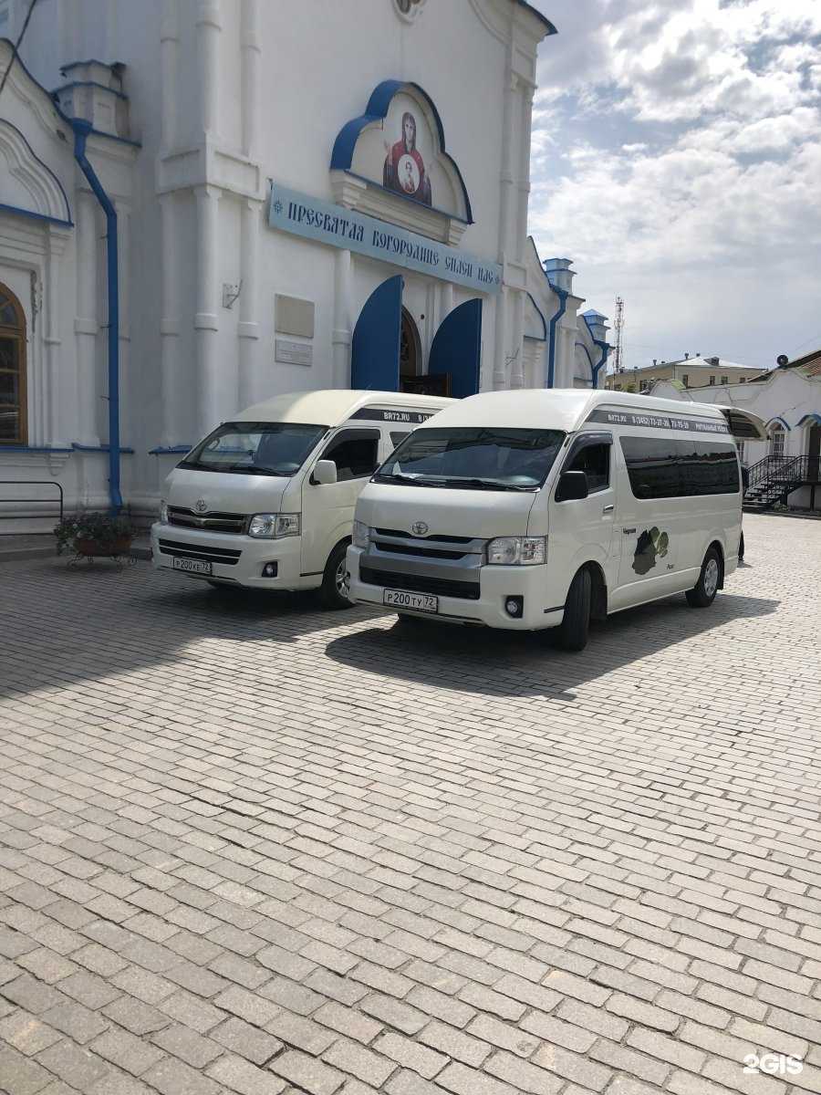 Отзывы на компанию Черная роза в г. Тюмень c фото