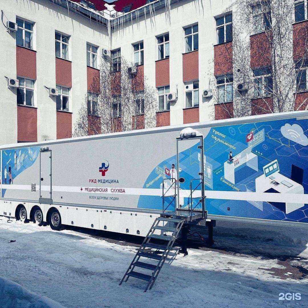 Отзывы на компанию РЖД-Медицина в г. Самара c фото