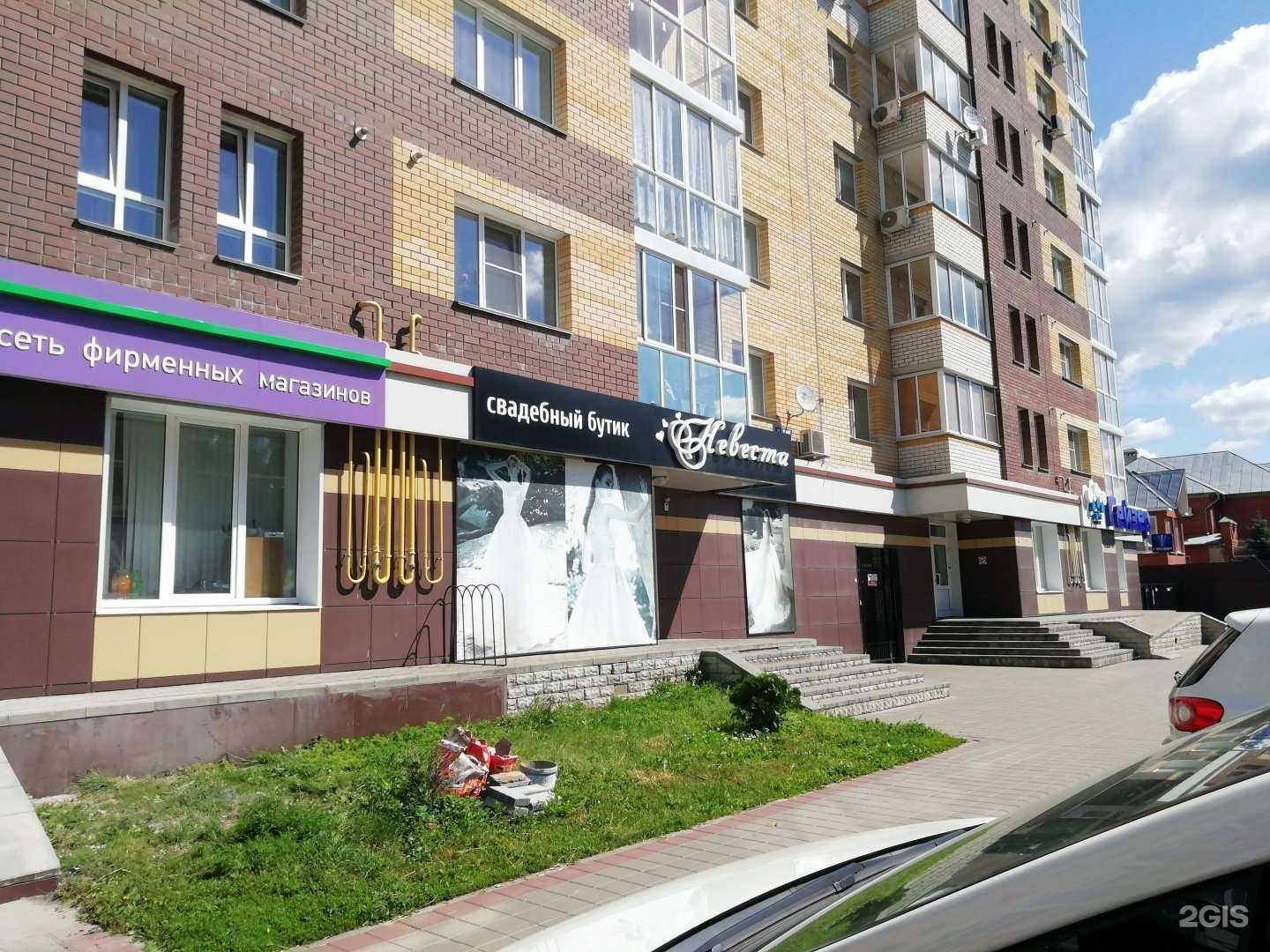 Отзывы на компанию Очки для всех в Тамбове c фото - фотография 2 из 2