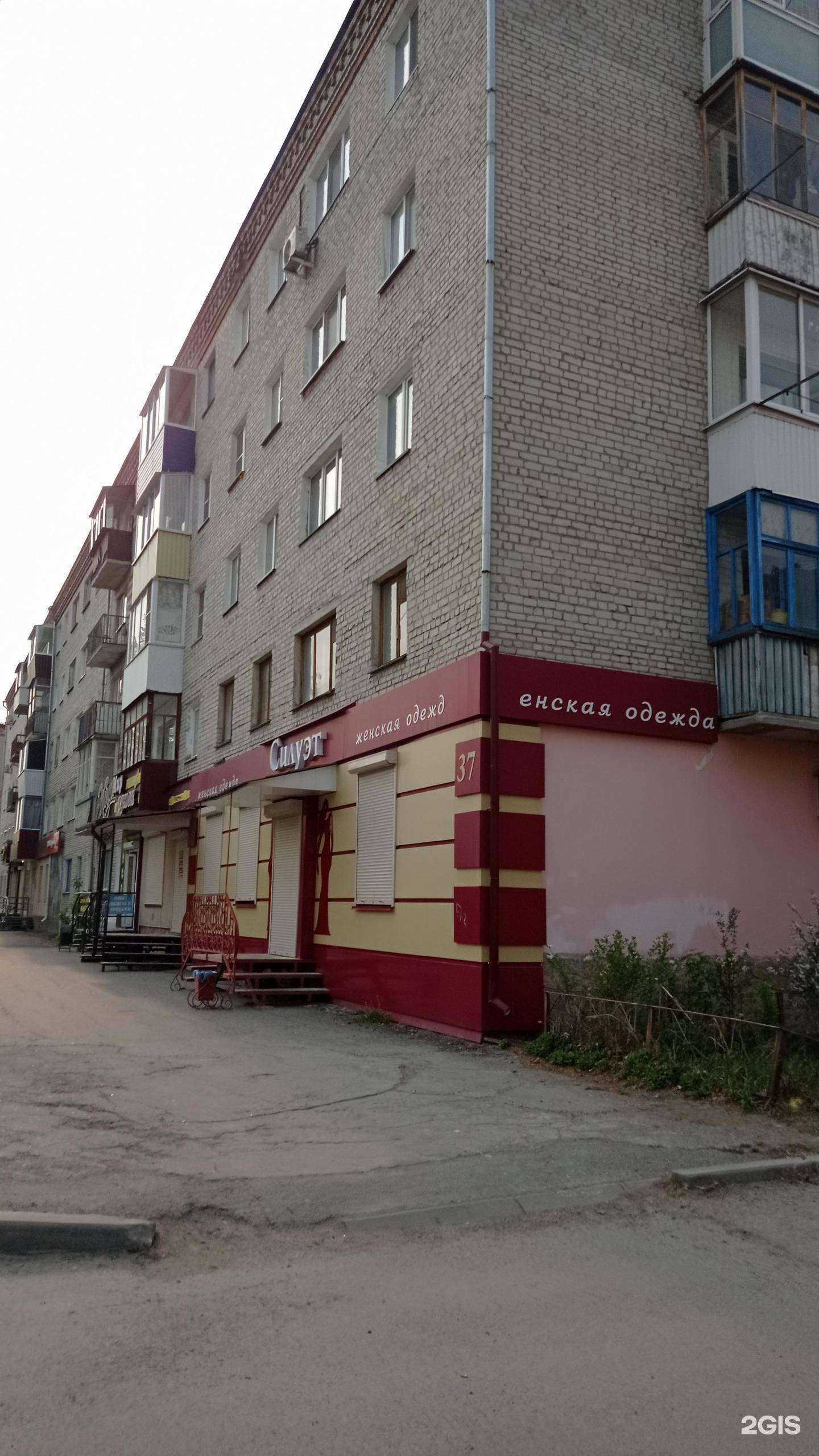 Отзывы на компанию KомиссионноФФ в Шадринске c фото