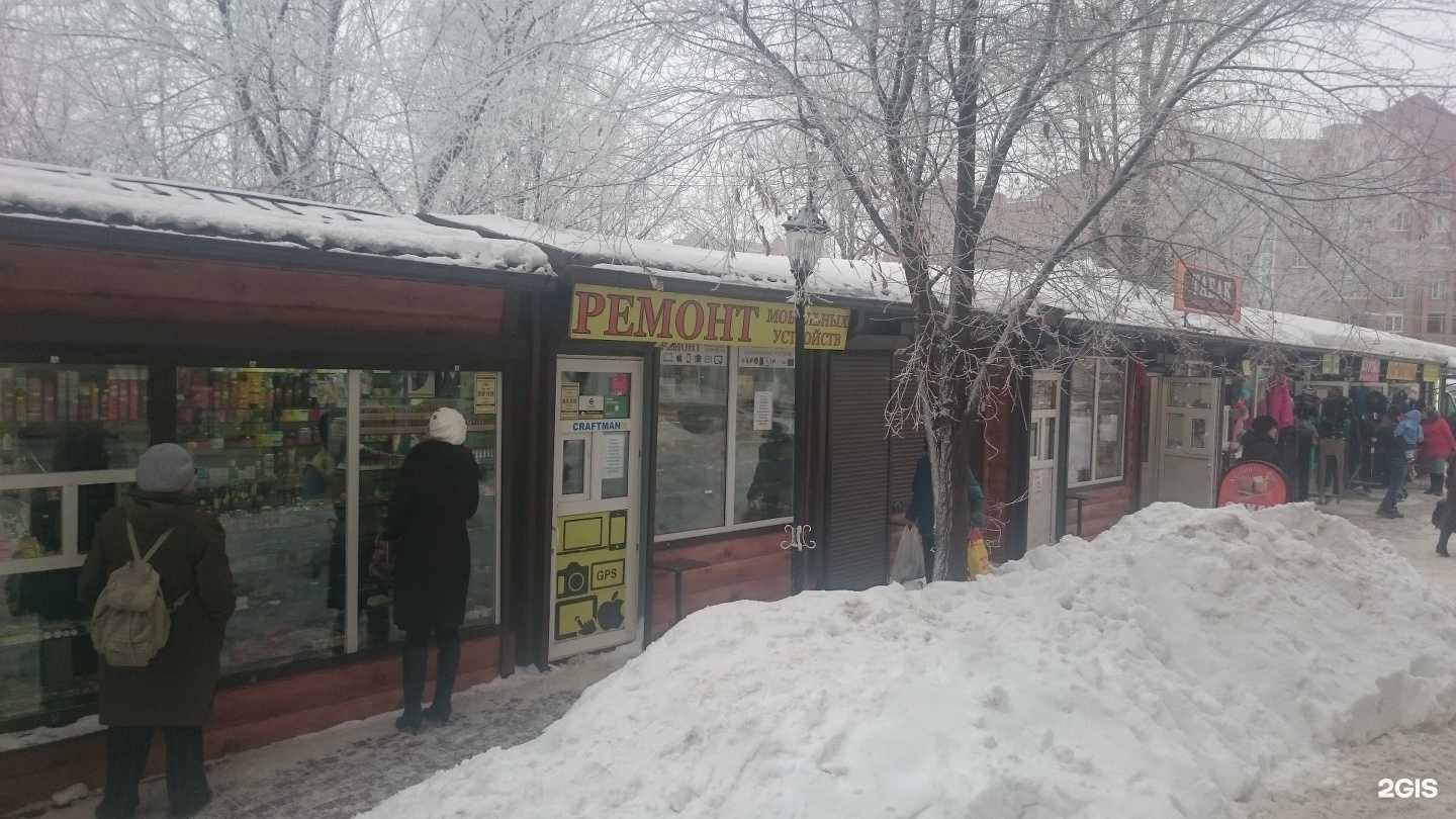 Отзывы на компанию Servis+ в г. Воронеж c фото