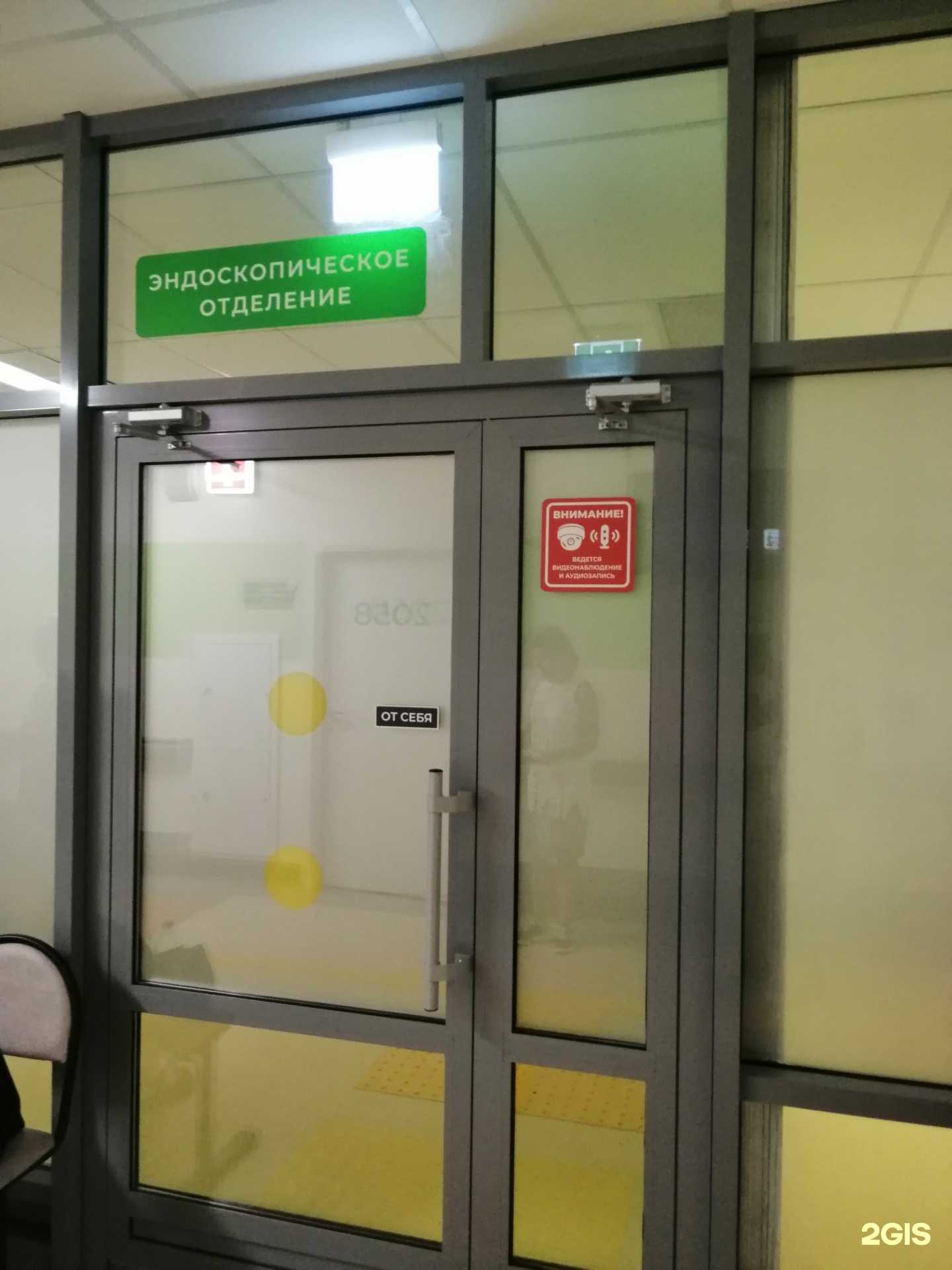 Отзывы на компанию Областная детская клиническая больница в Оренбурге c фото