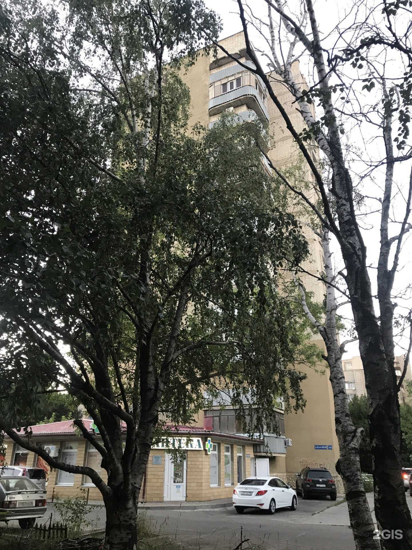 Отзывы на компанию Живая вода в Ставрополе c фото - фотография 2 из 2