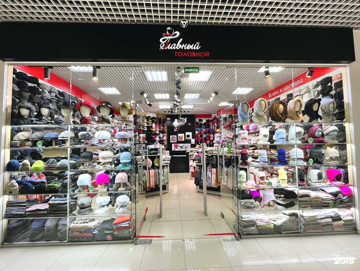 Отзывы на компанию Главный головной в г. Йошкар-Ола c фото