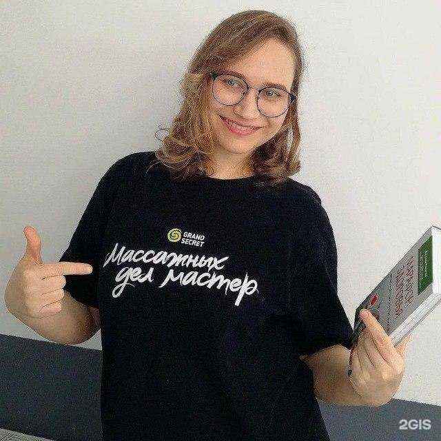 Отзывы на компанию Alaktika SPA в Перми c фото