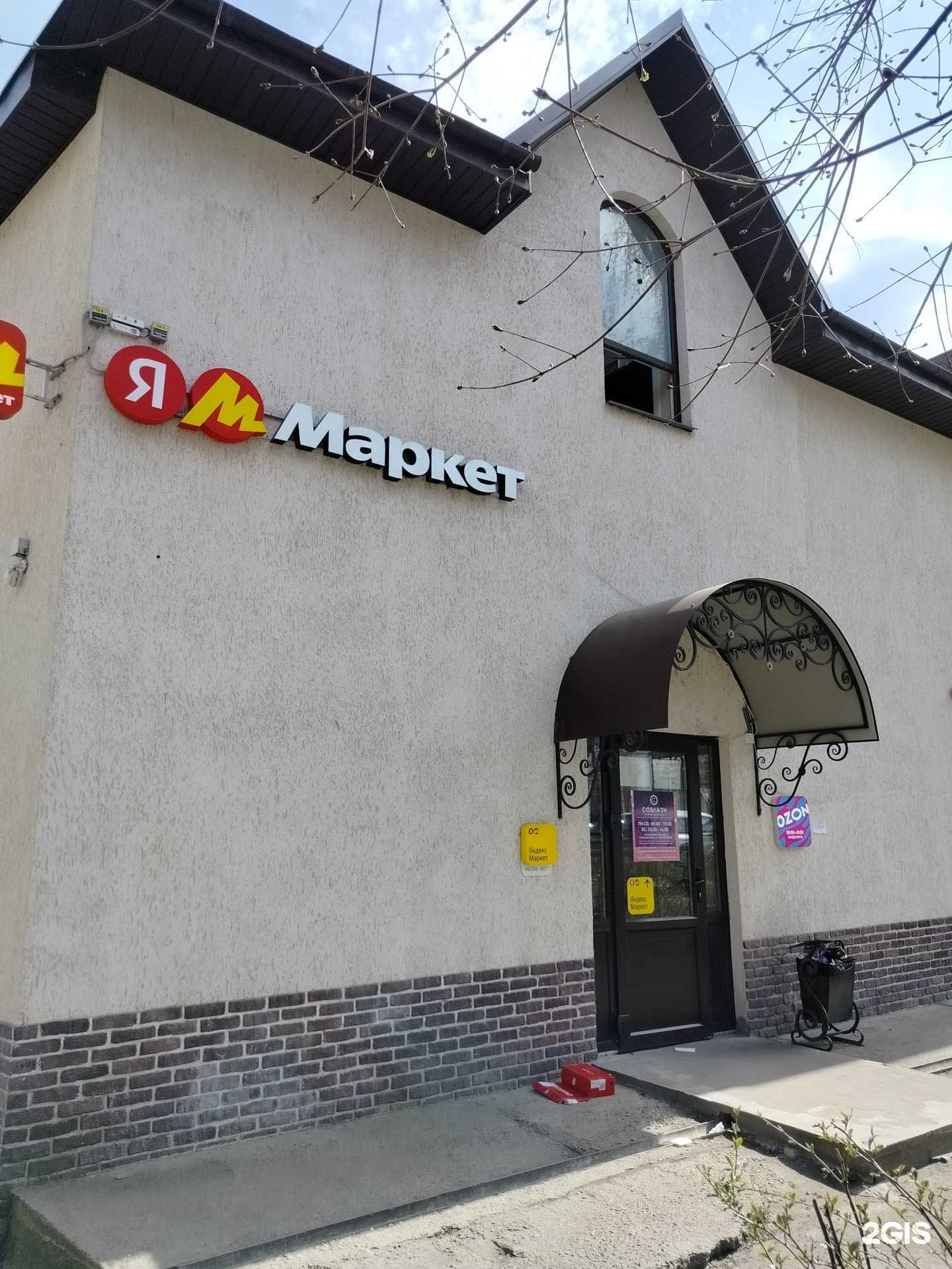 Отзывы на компанию Барбершоп в Серпухове c фото