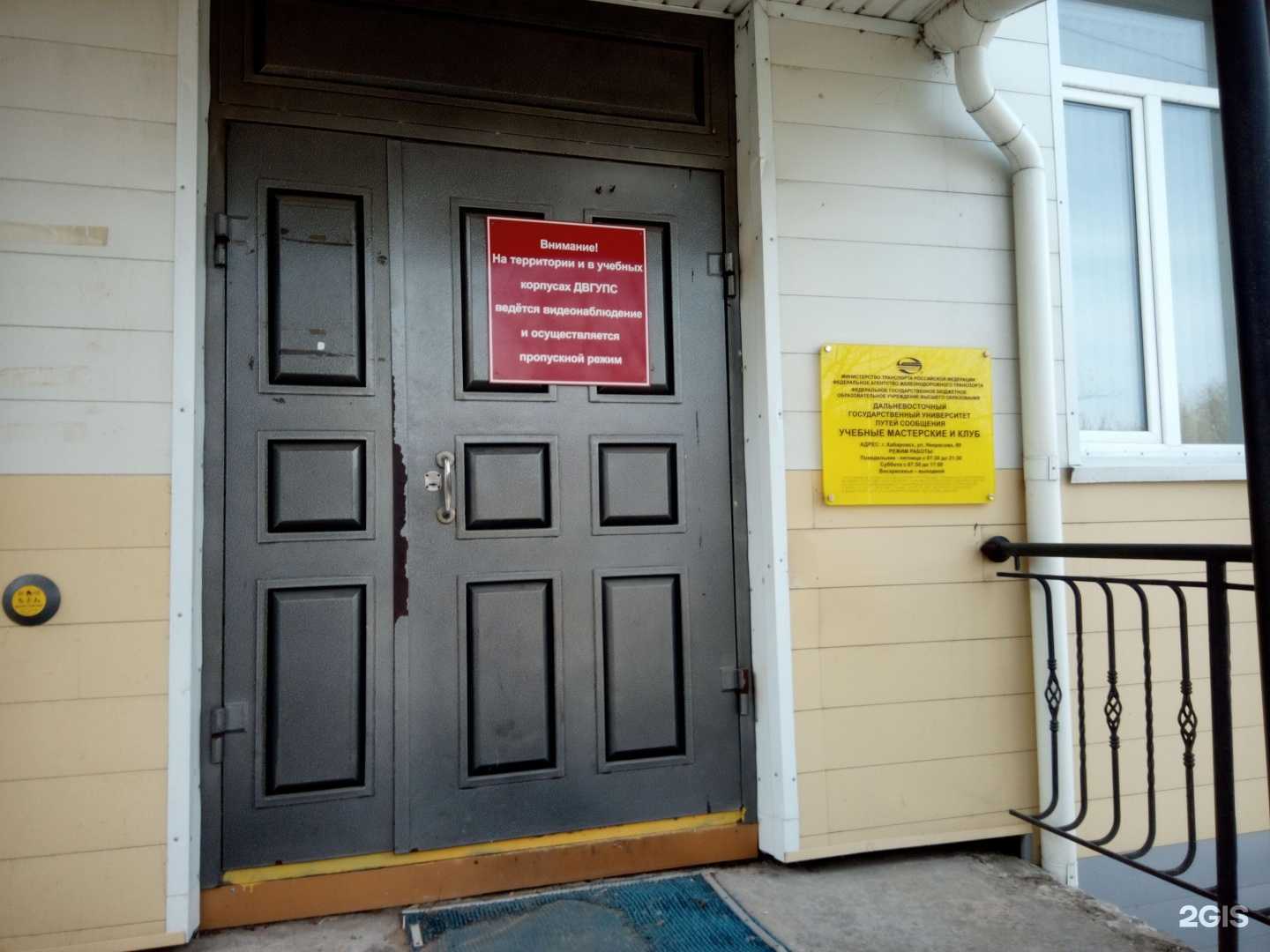 Отзывы на компанию Дв-Материал в Хабаровске c фото