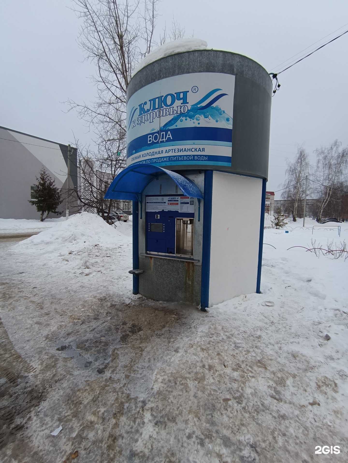 Отзывы на компанию Ключ к здоровью в г. Зеленодольск c фото