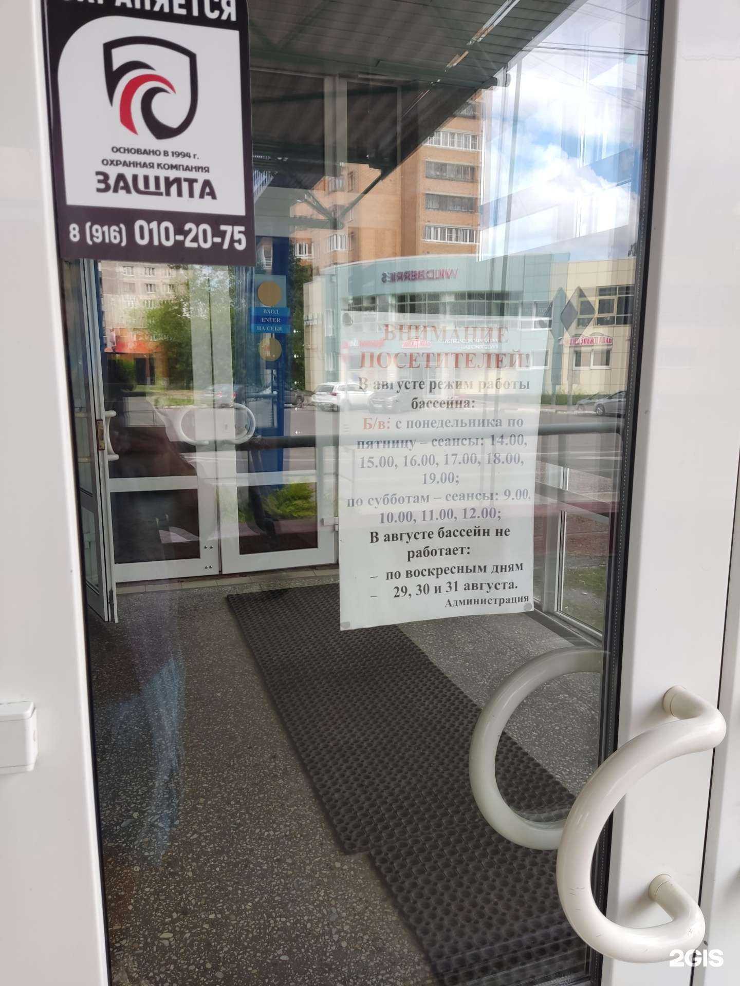 Отзывы на компанию Кристалл в Электростали c фото