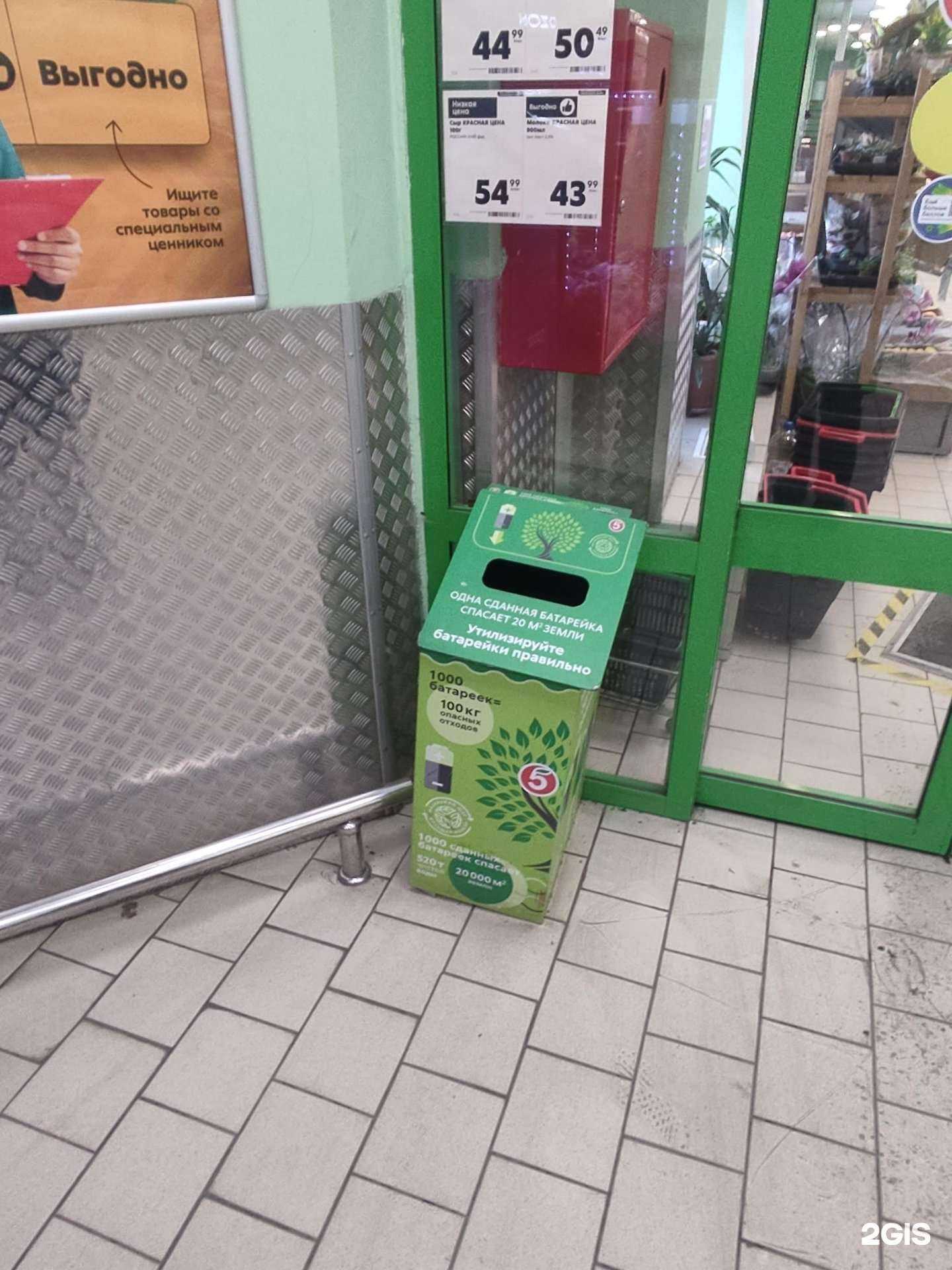 Отзывы на компанию Мегаполисресурс в Челябинске c фото