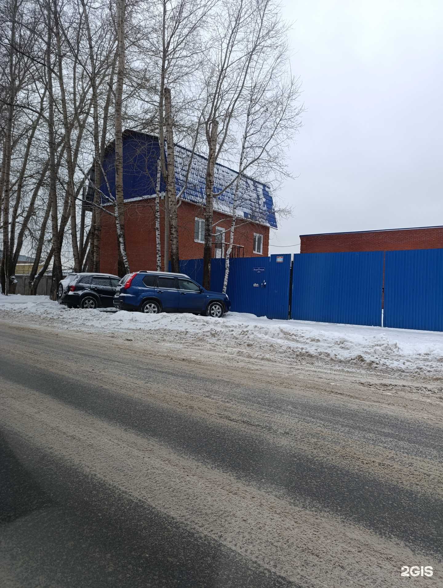 Отзывы на компанию RD auto в Томске c фото - фотография 2 из 2