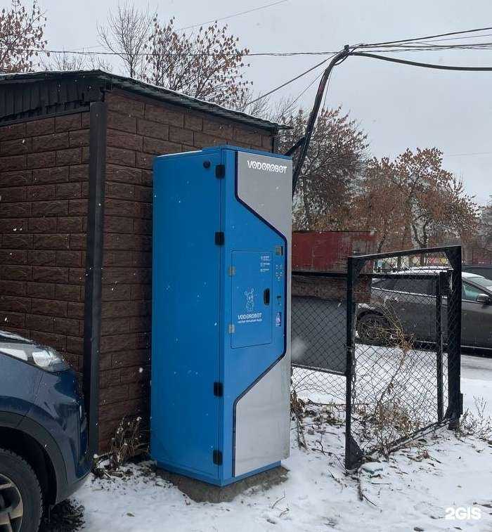 Отзывы на компанию Vodorobot в Самаре c фото