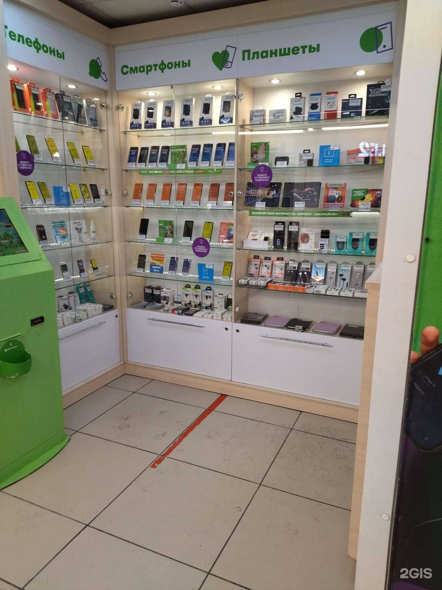 Отзывы на компанию МегаФон-Yota в Магнитогорске c фото