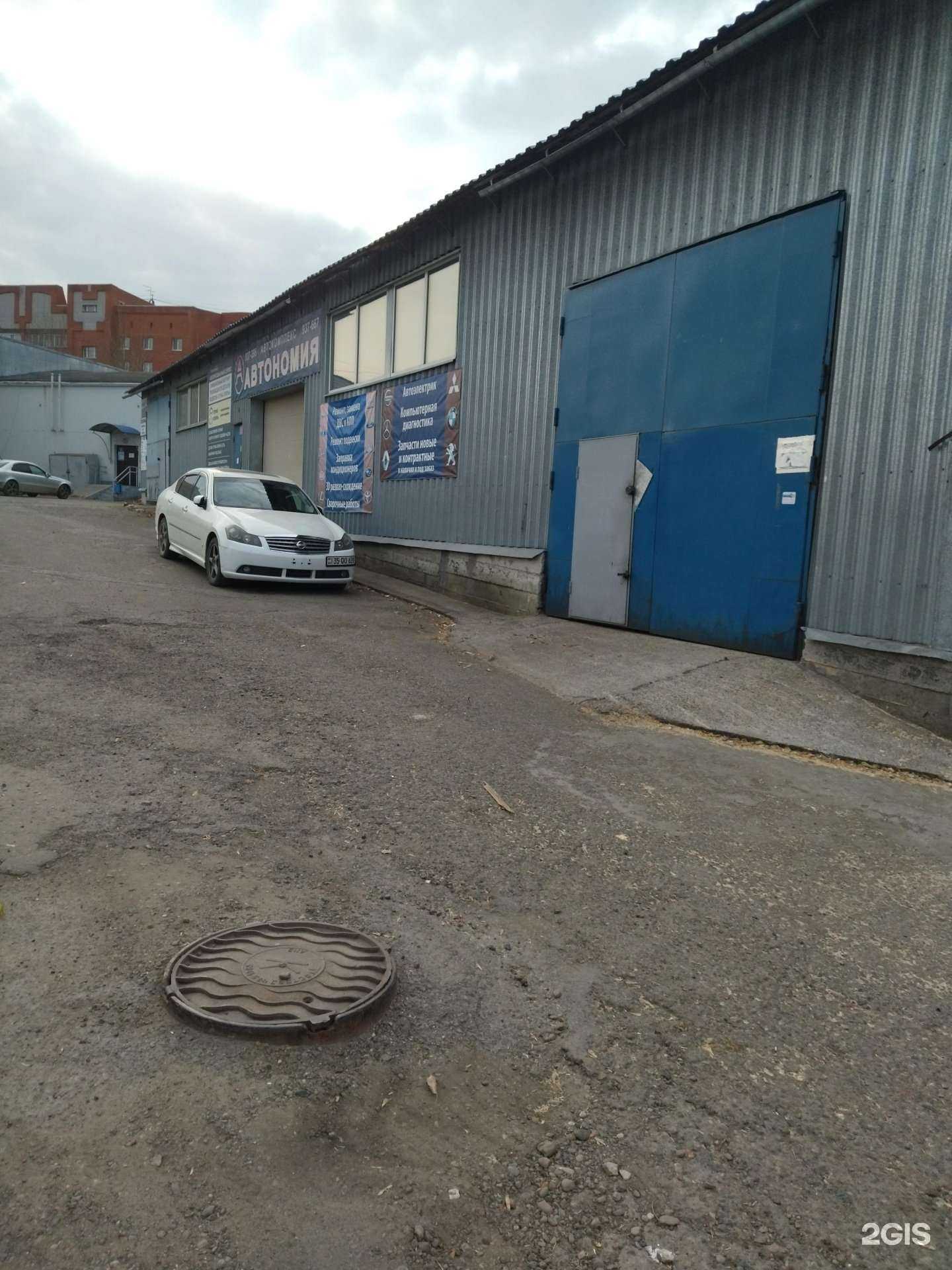 Отзывы на компанию Изопласт-Томск в Томске c фото - фотография 2 из 2