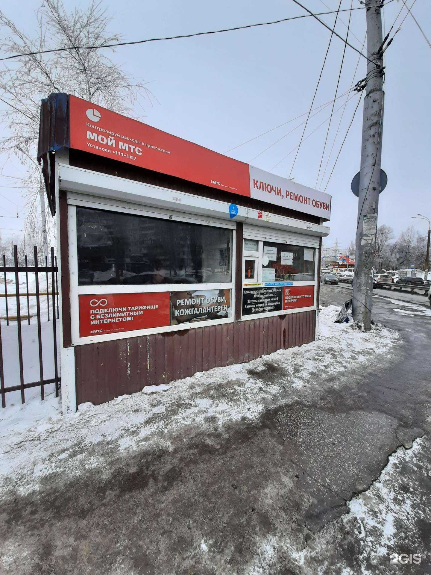 Отзывы на компанию Ремонтная мастерская в г. Самара c фото