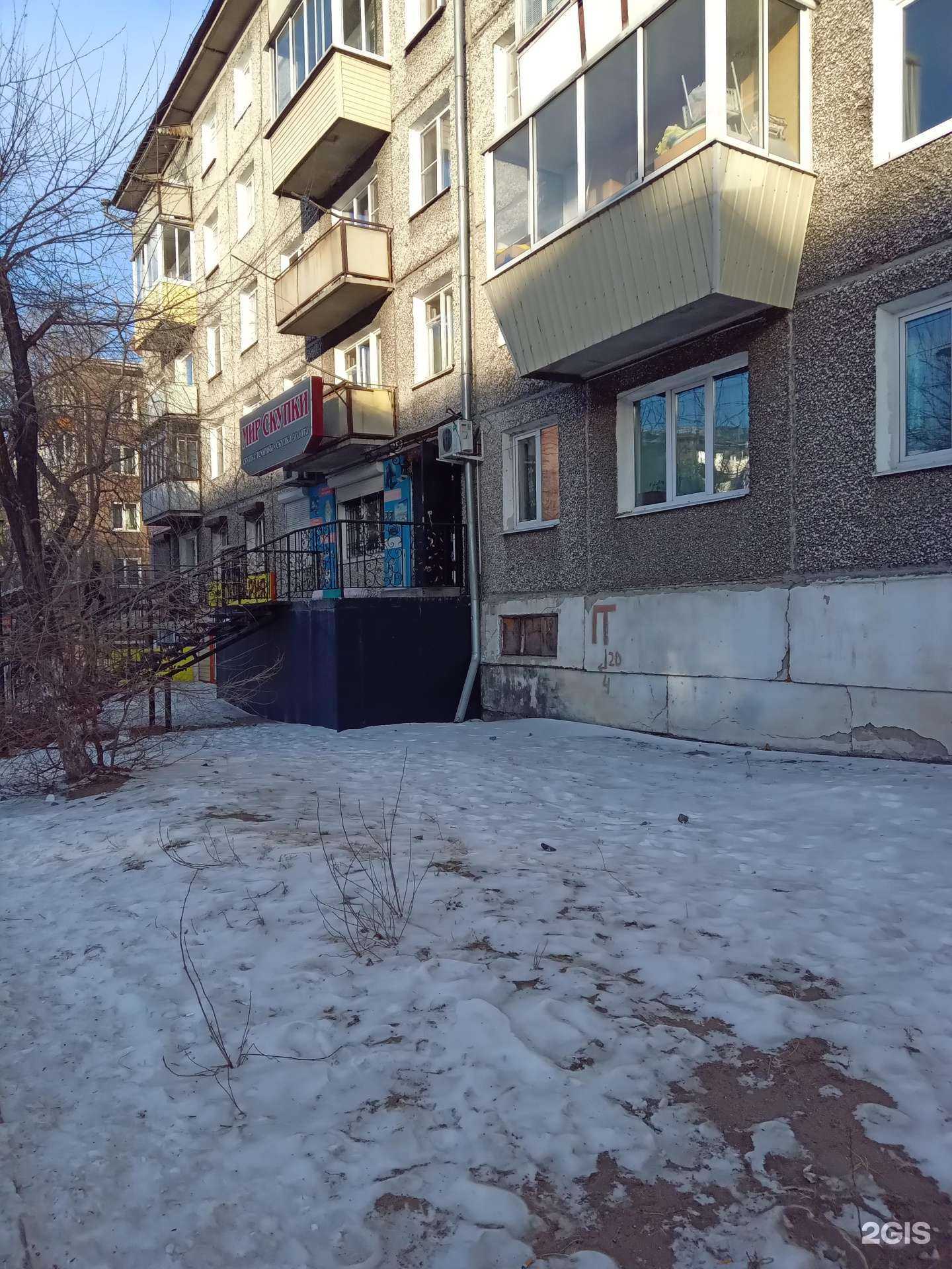 Отзывы на компанию Образ в Улан-Удэ c фото - фотография 2 из 2