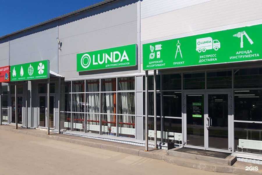 Отзывы на компанию Lunda в г. Владимир c фото