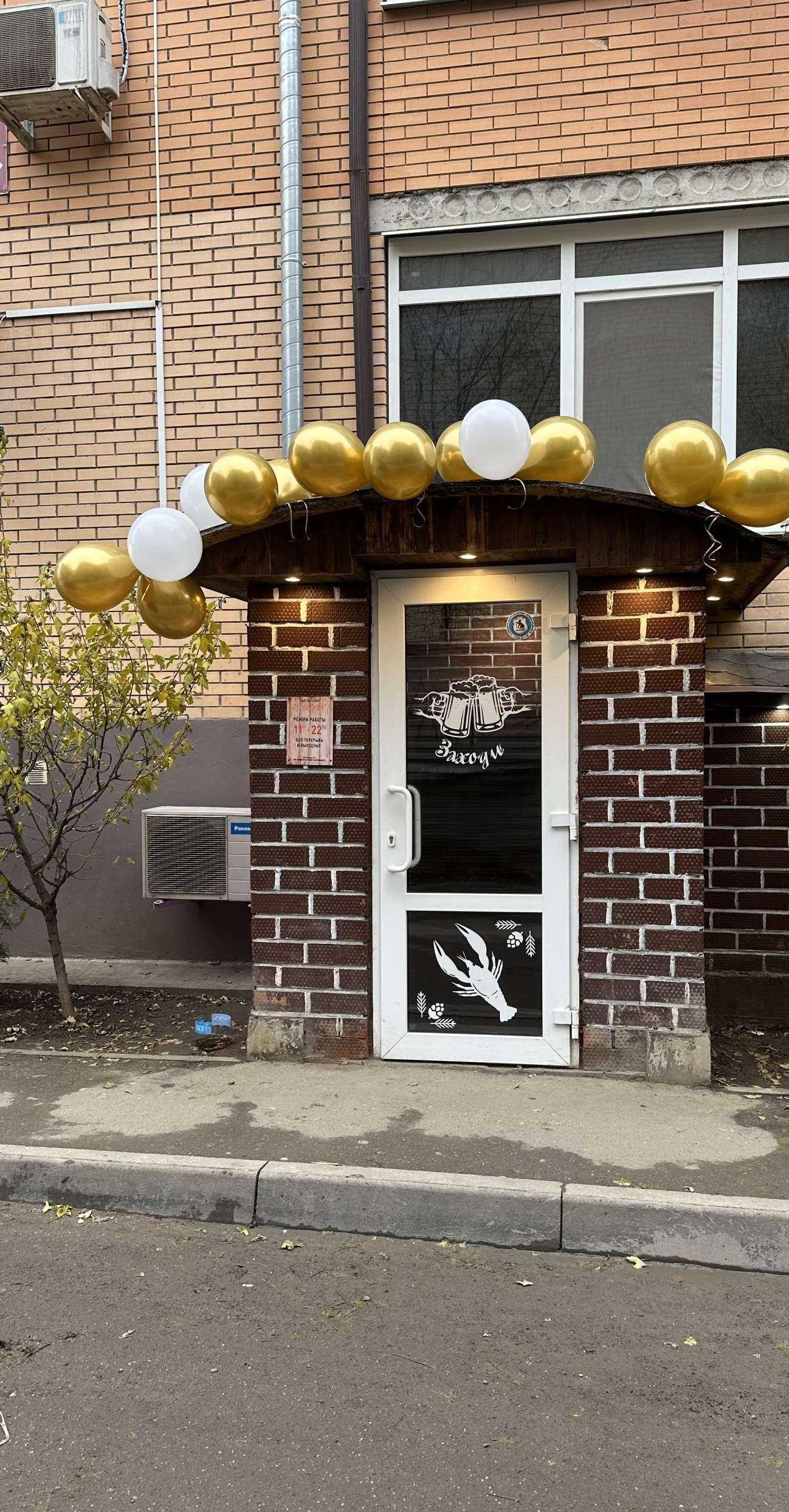 Отзывы на компанию Хочу пива в Краснодаре c фото