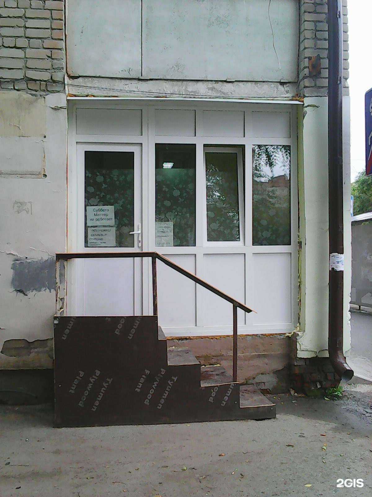 Отзывы на компанию Мастерская по ремонту обуви в Тюмени c фото