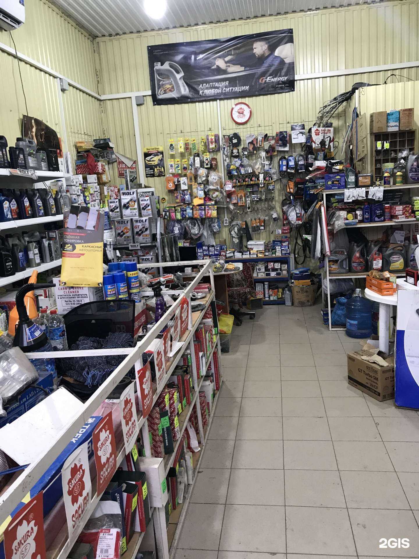 Отзывы на компанию Автоград в Краснодаре c фото