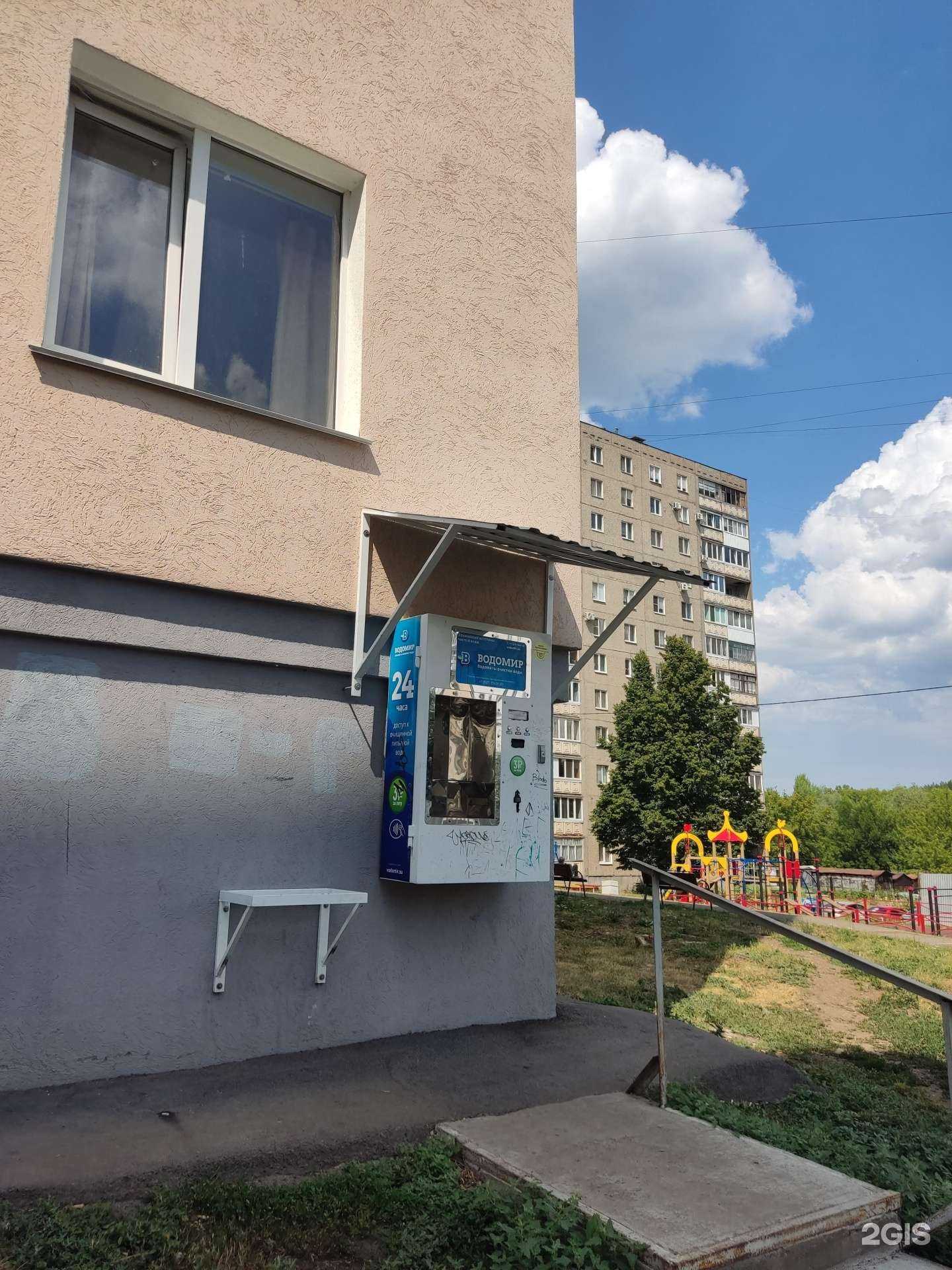 Отзывы на компанию Водомир в Уфе c фото