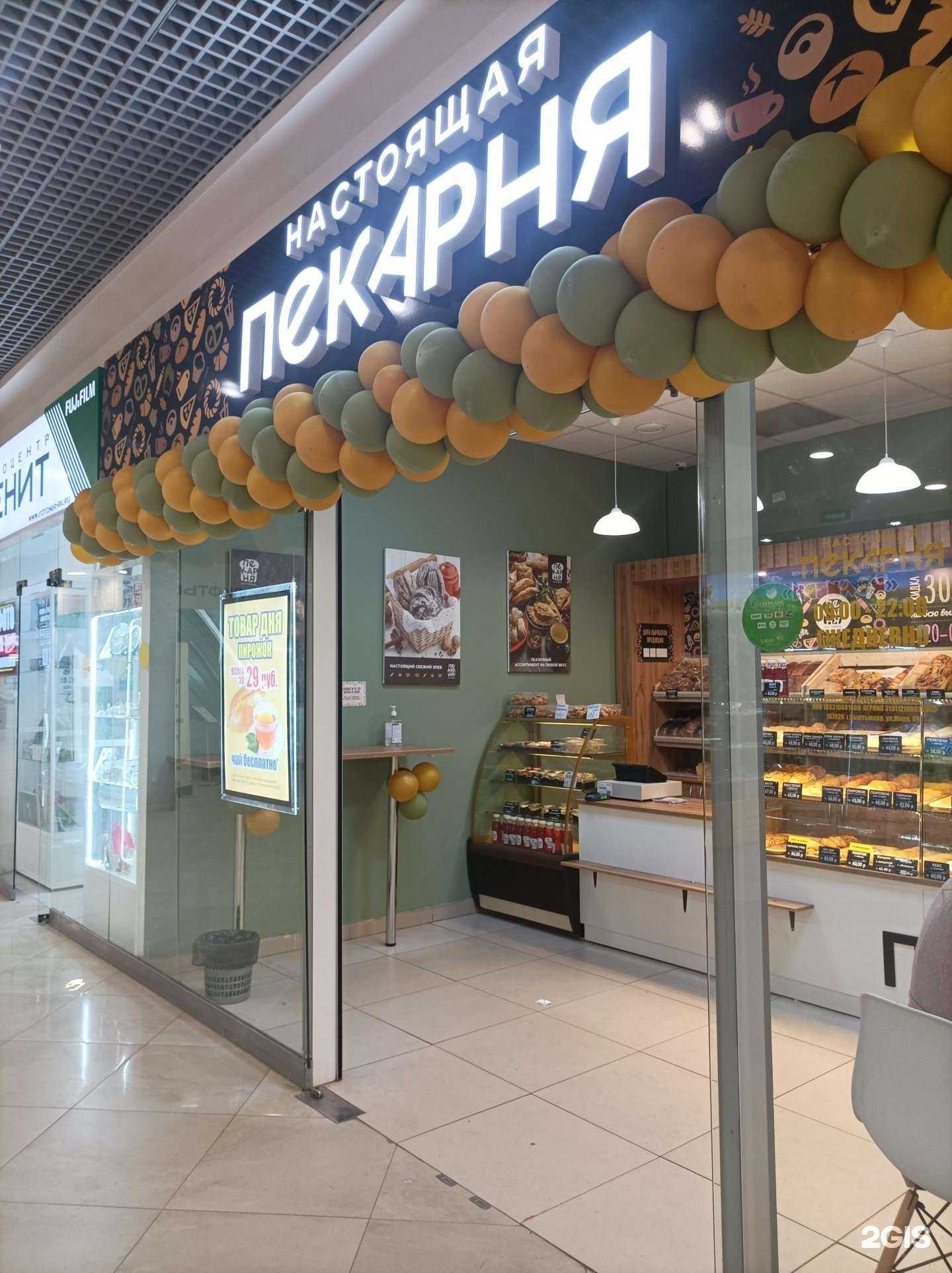 Отзывы на компанию Настоящая пекарня в г. Сыктывкар c фото