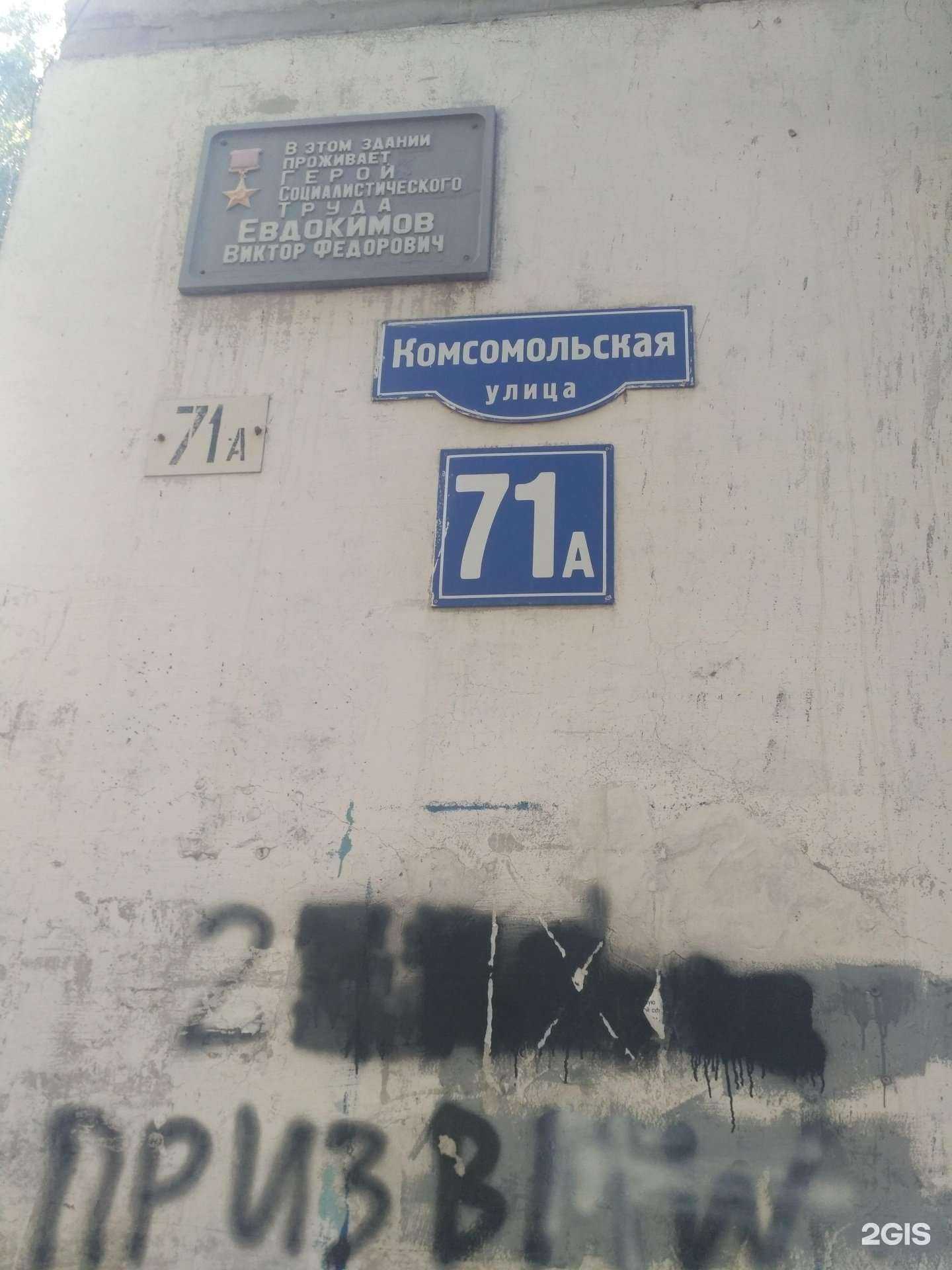 Отзывы на компанию Сушняк в Рубцовске c фото - фотография 2 из 2