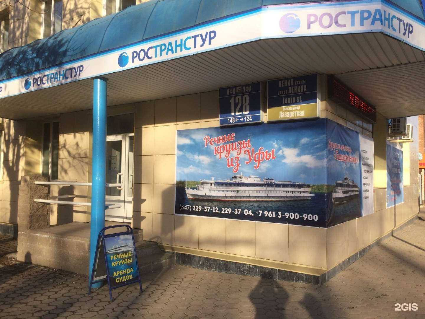 Отзывы на компанию Фармленд в Уфе c фото - фотография 2 из 2