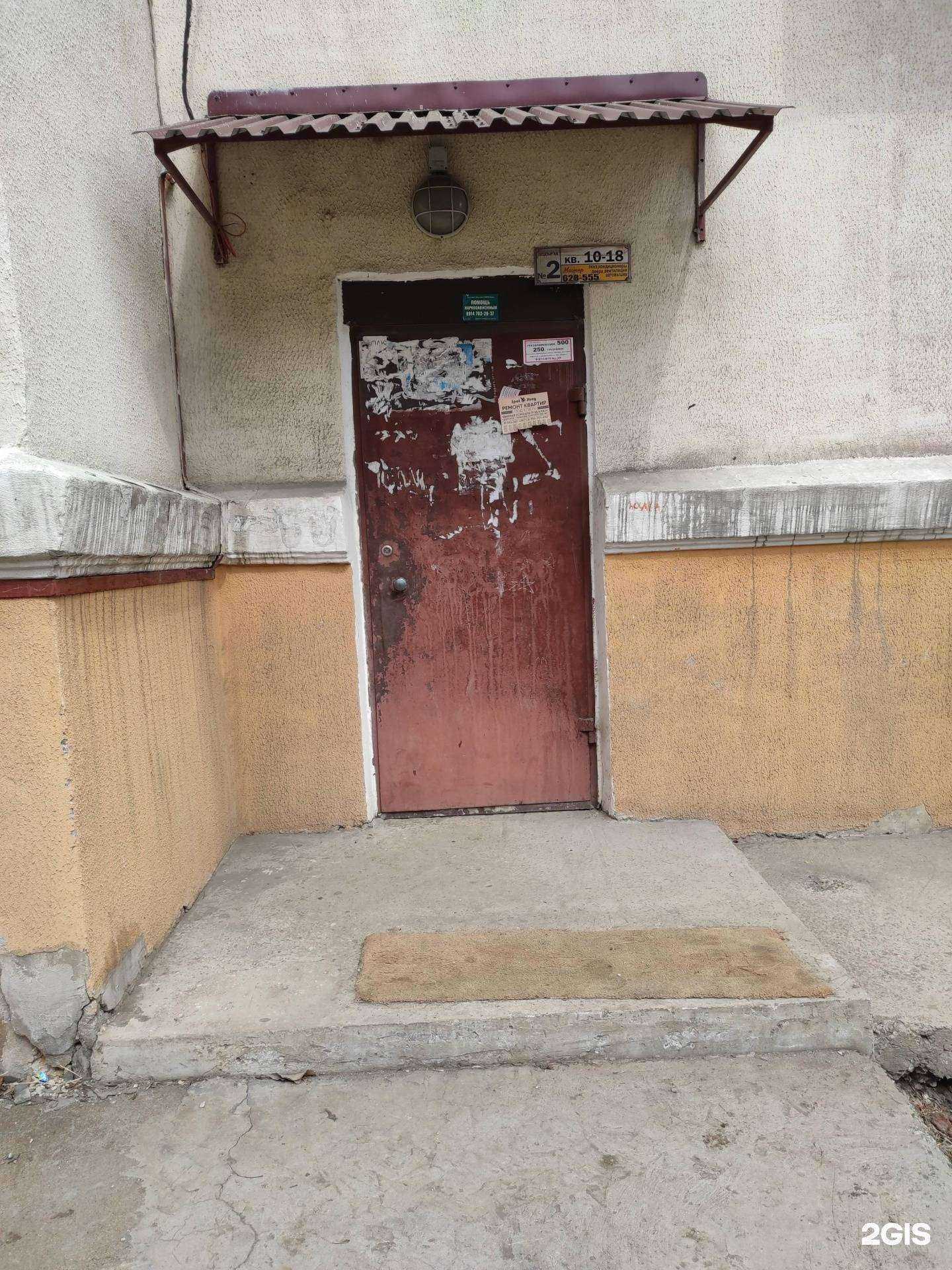 Отзывы на компанию Стоматолог и Я в Находке c фото - фотография 2 из 2