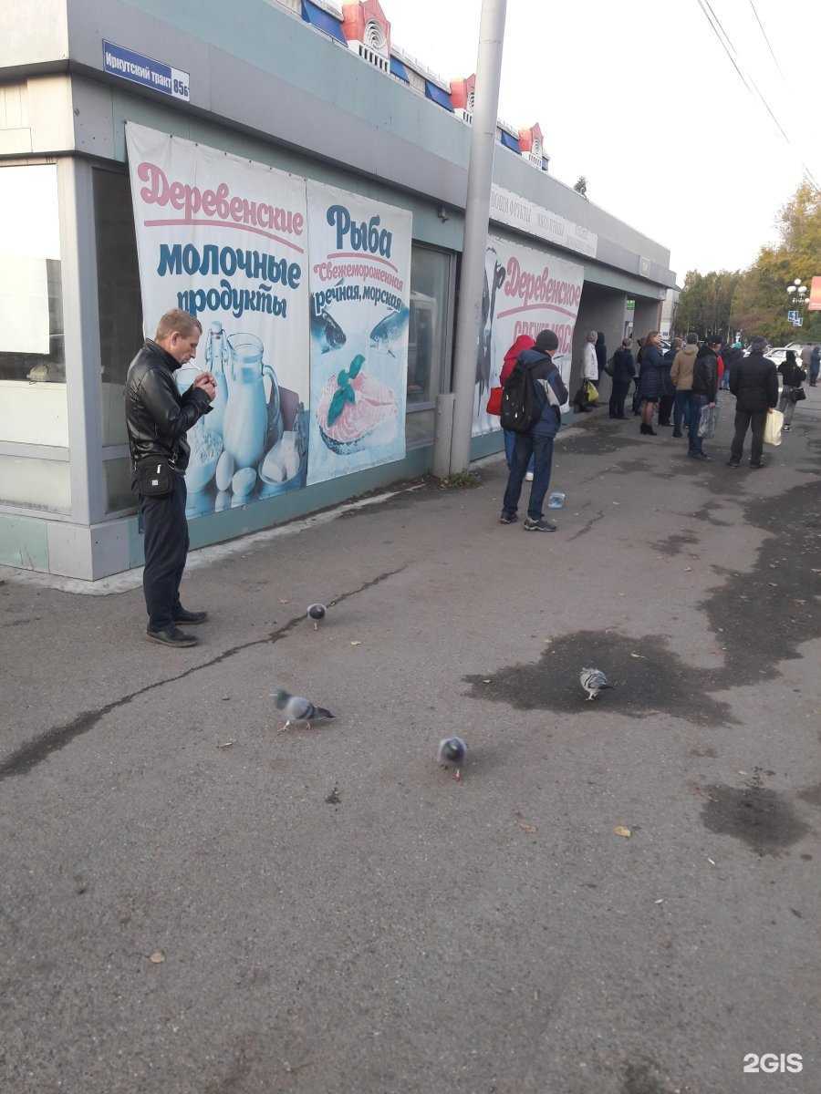 Отзывы на компанию Магазин свежего мяса в Томске c фото - фотография 2 из 2