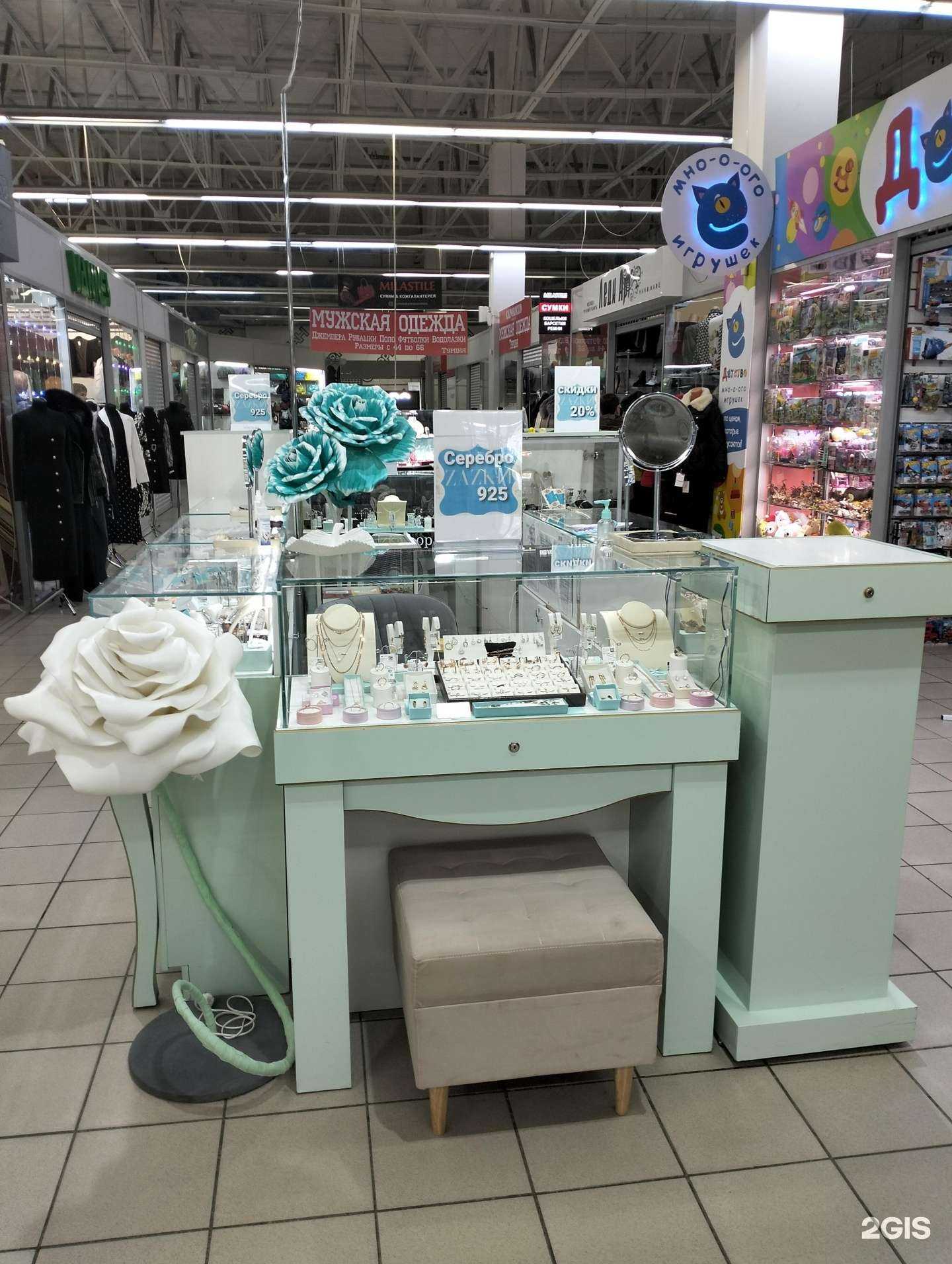 Отзывы на компанию Zazki в Волгограде c фото