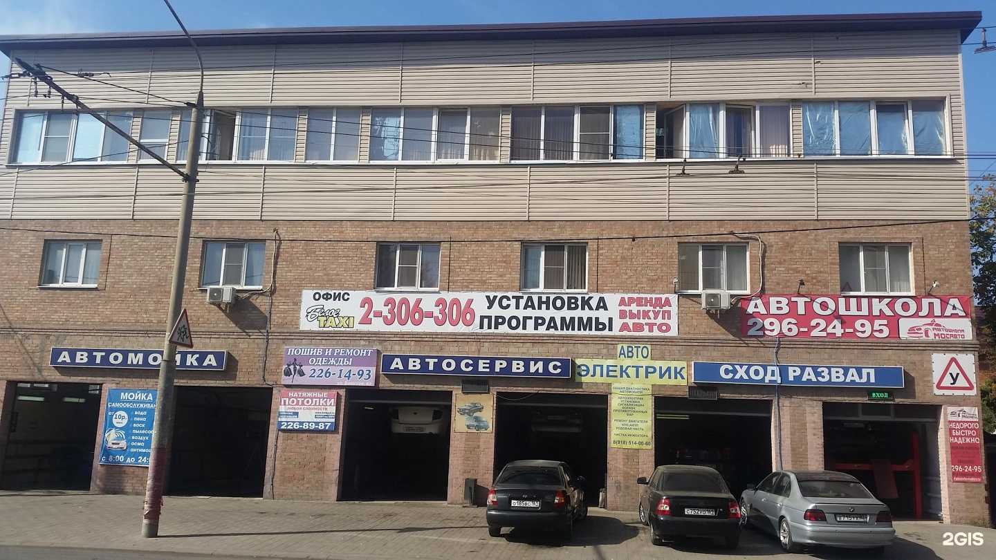 Отзывы на компанию Атаман в г. Ростов-на-Дону c фото