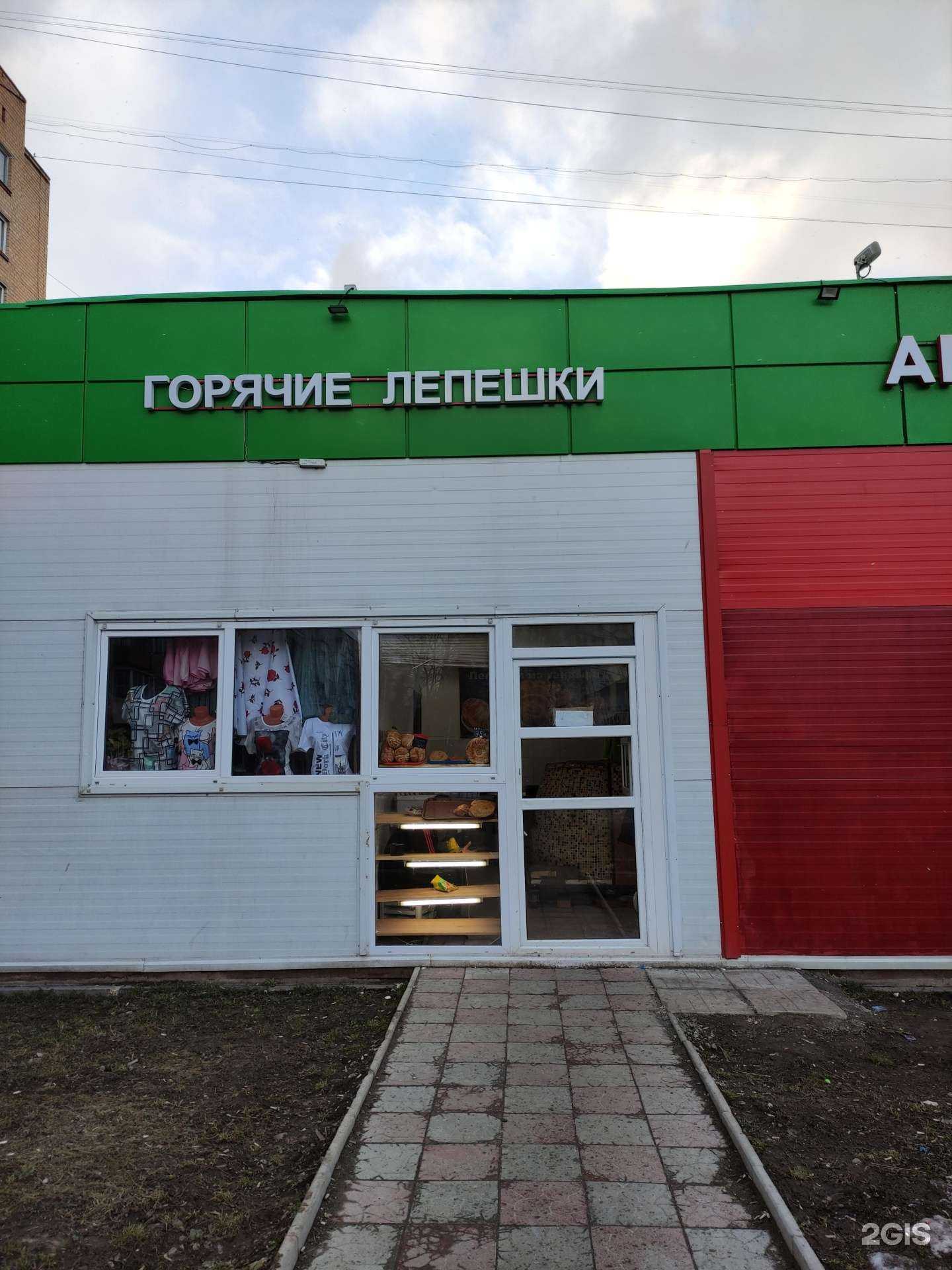 Отзывы на компанию Пекарня в г. Лобня c фото