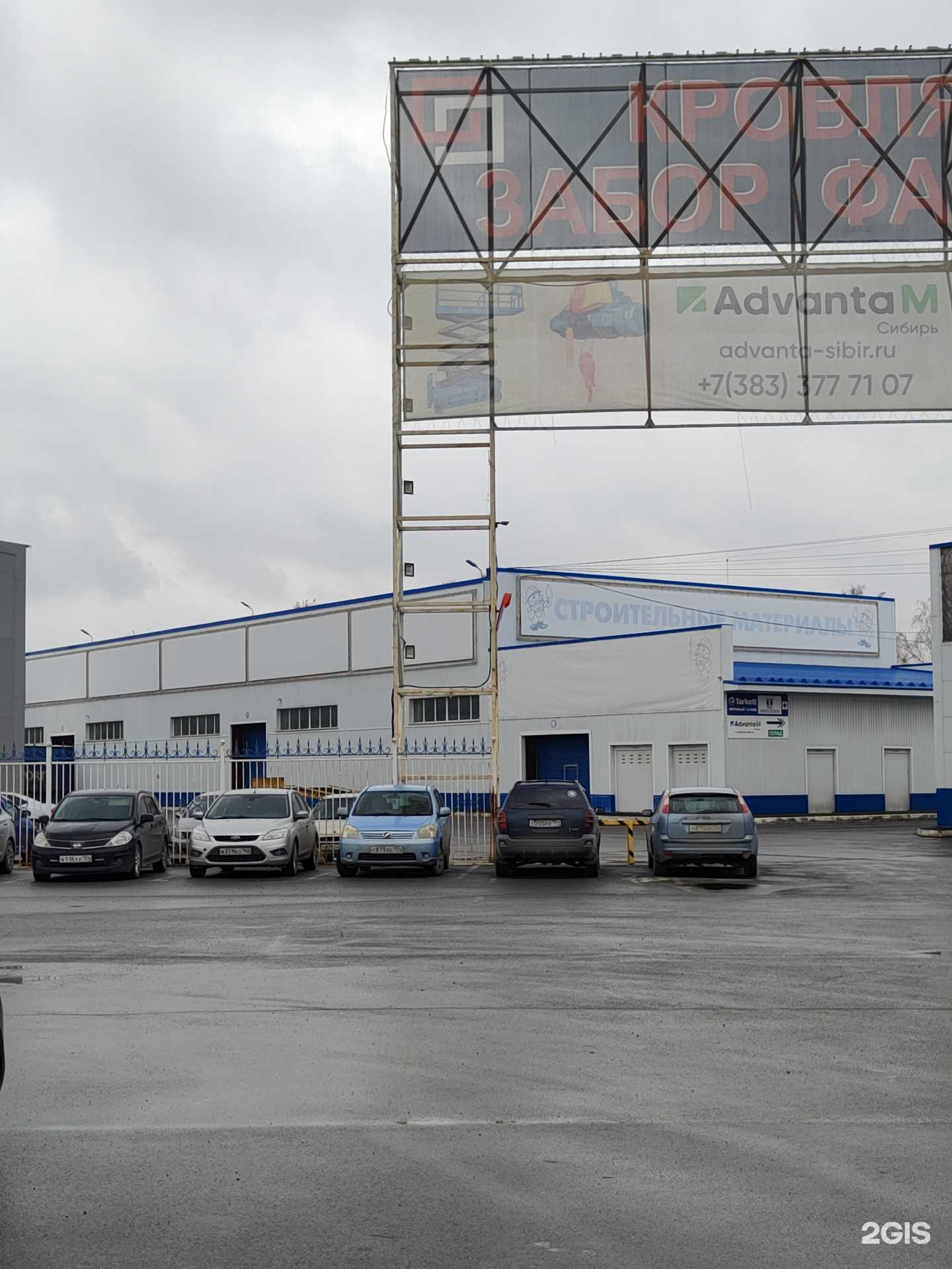 Отзывы на компанию Дом матрасов в Новосибирске c фото