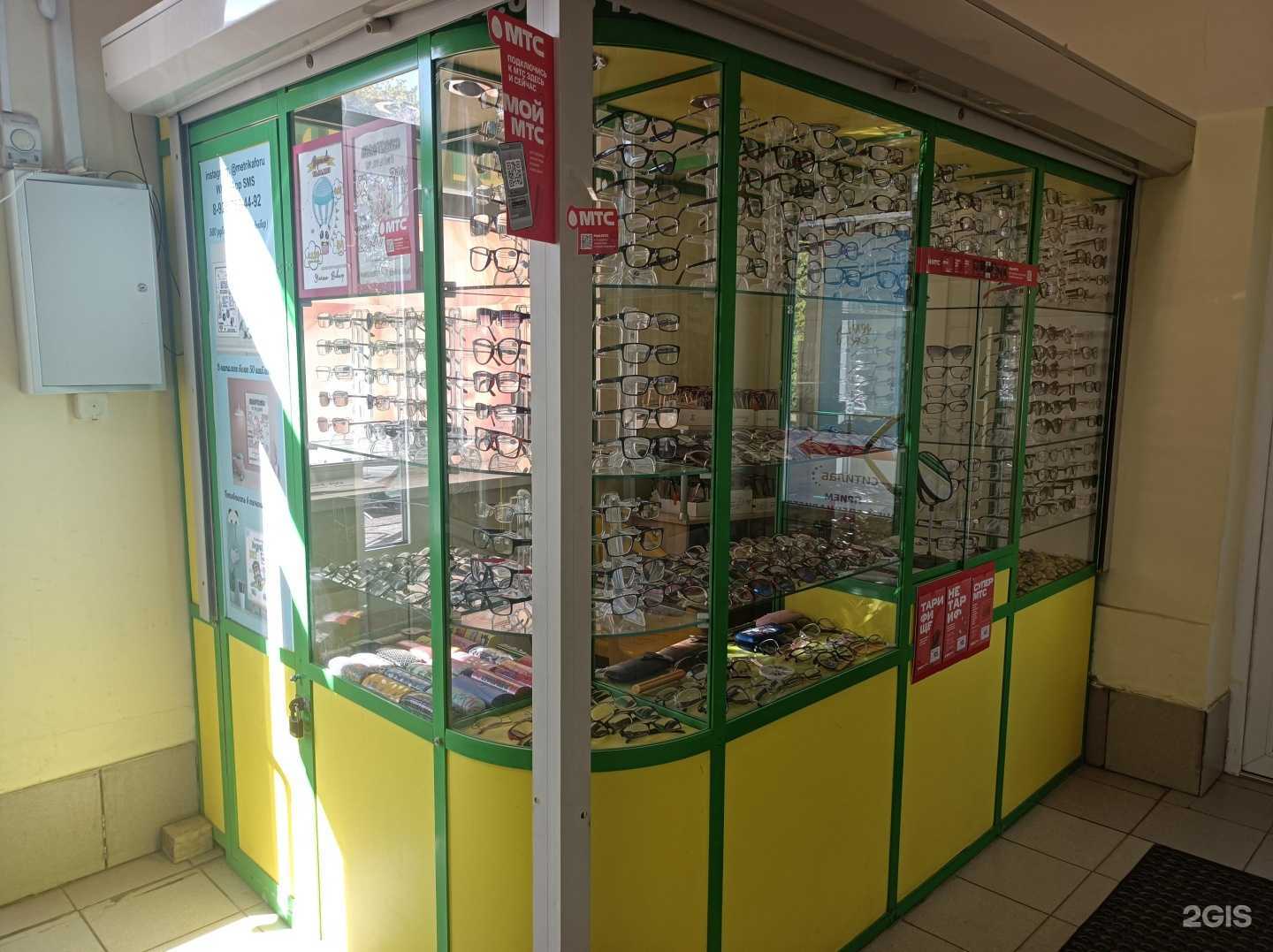 Отзывы на компанию Салон оптики в Дмитрове c фото