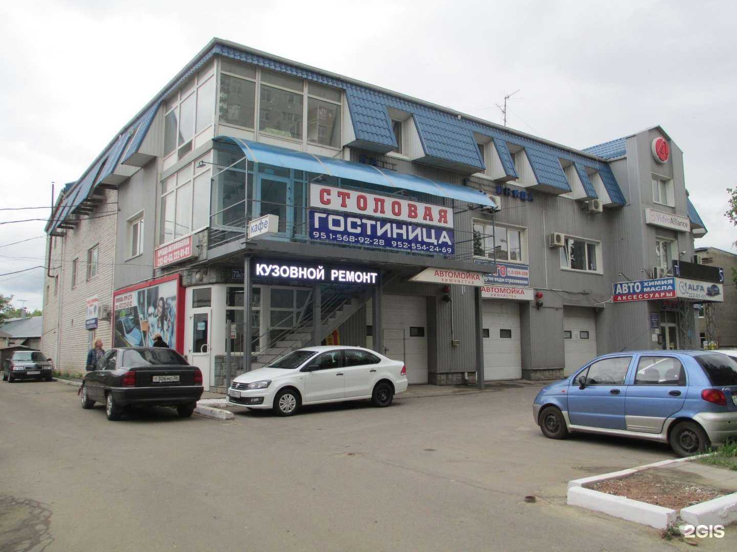 Отзывы на компанию Fix Price в г. Воронеж c фото