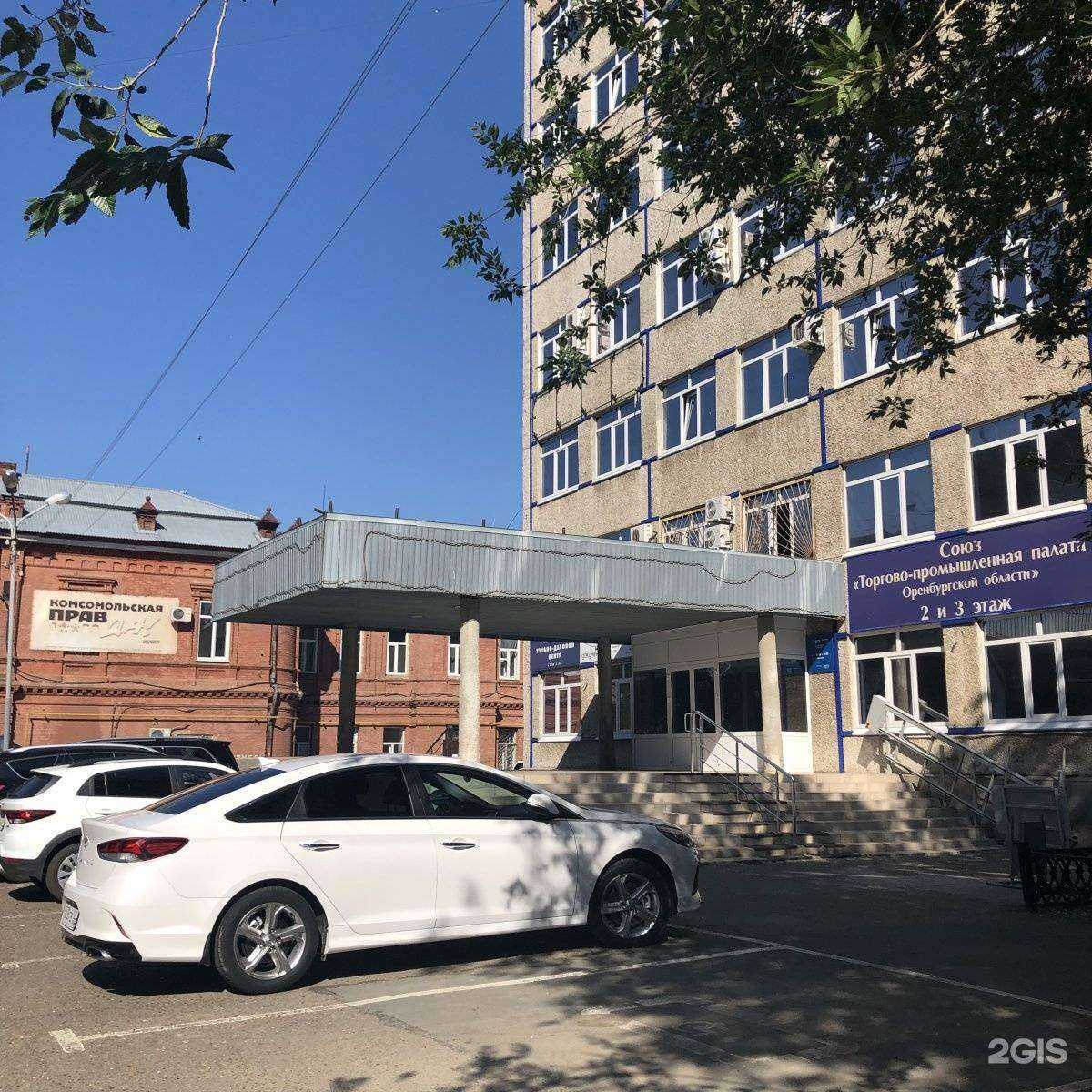 Отзывы на компанию Ребис в Оренбурге c фото