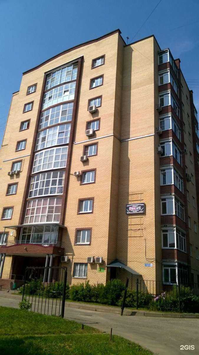 Отзывы на компанию Sigma-А в Ивантеевке c фото - фотография 2 из 2