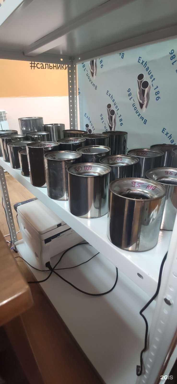 Отзывы на компанию Emex в г. Нижневартовск c фото