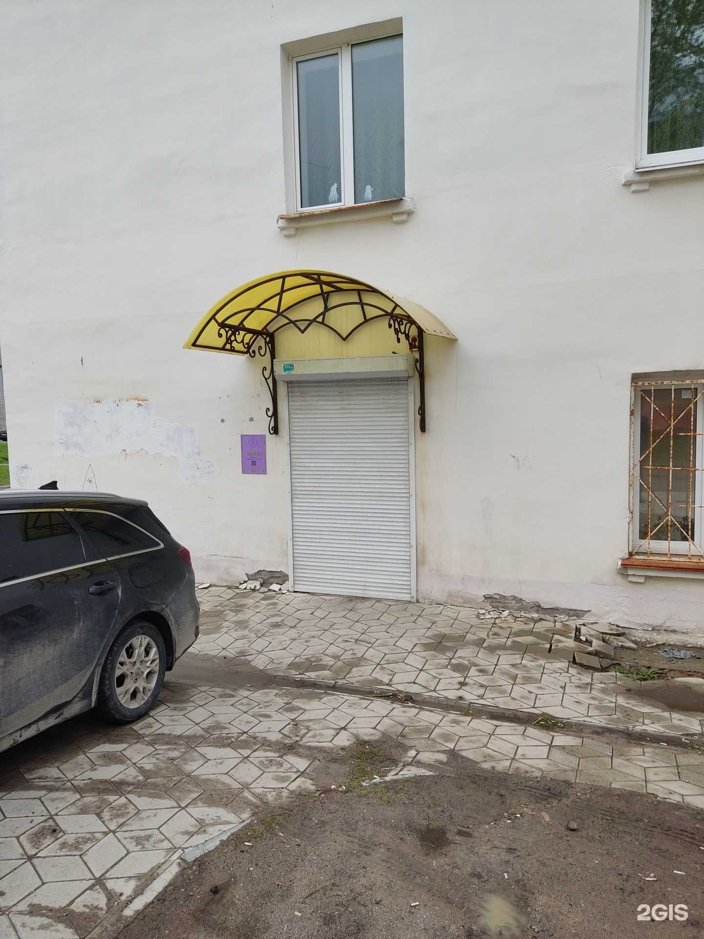 Отзывы на компанию Elos в Соликамске c фото