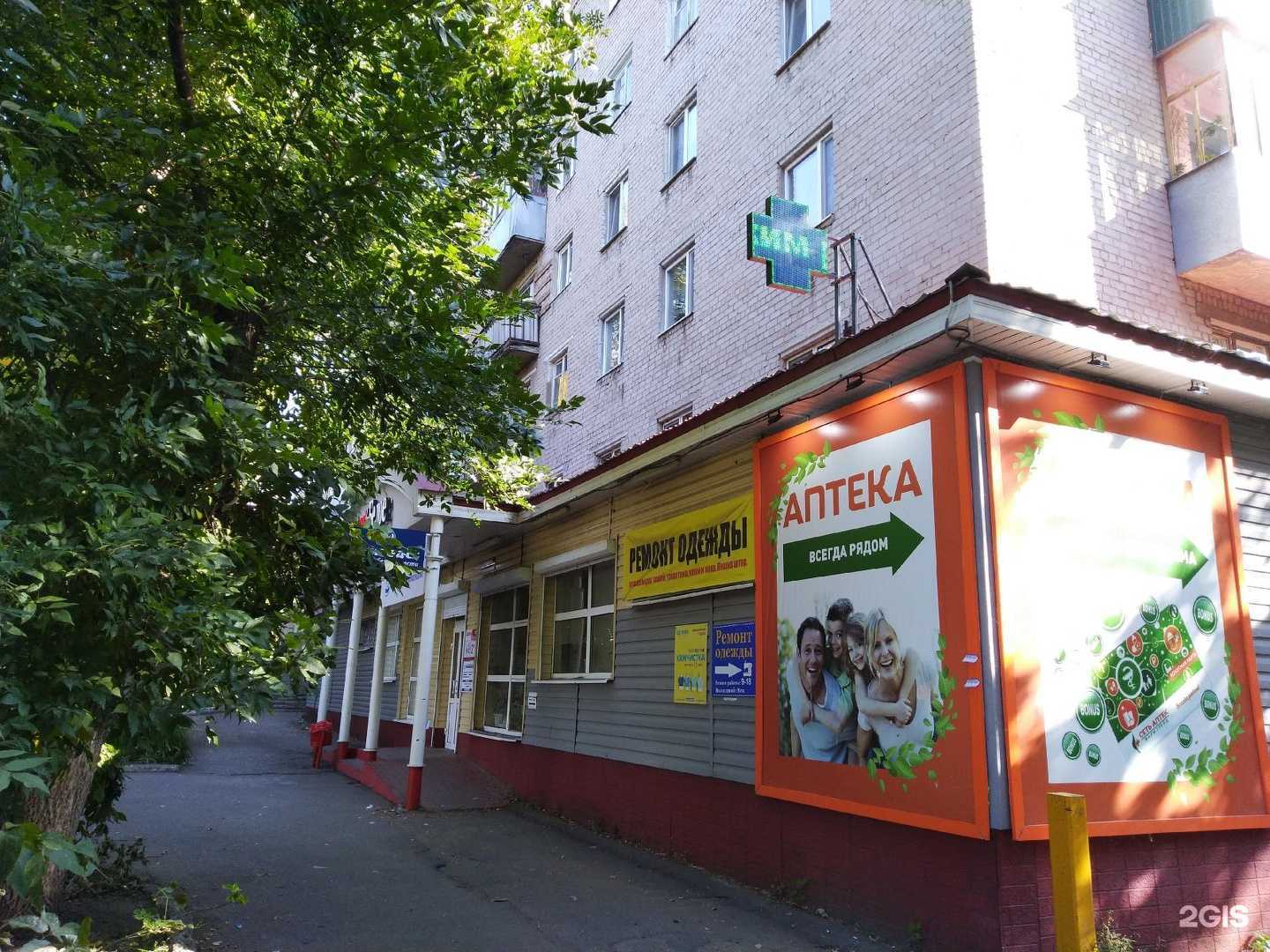 Отзывы на компанию Вива в Пензе c фото - фотография 2 из 2