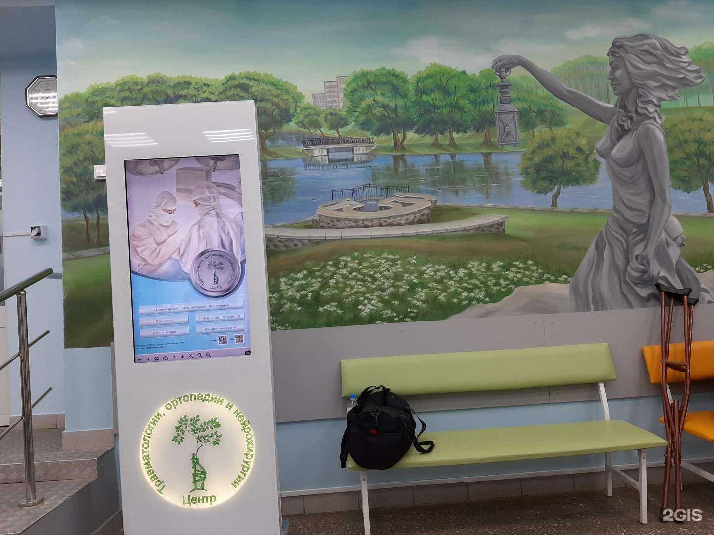 Отзывы на компанию Центр травматологии, ортопедии и нейрохирургии в Кирове c фото